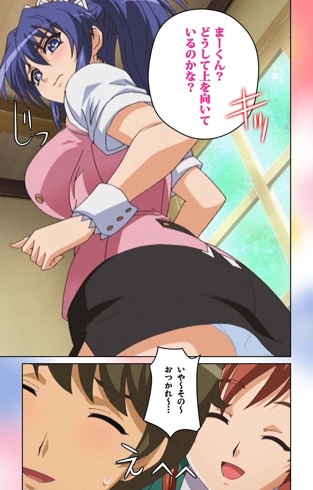 Cafe Junkie kanzenhan page 9 full