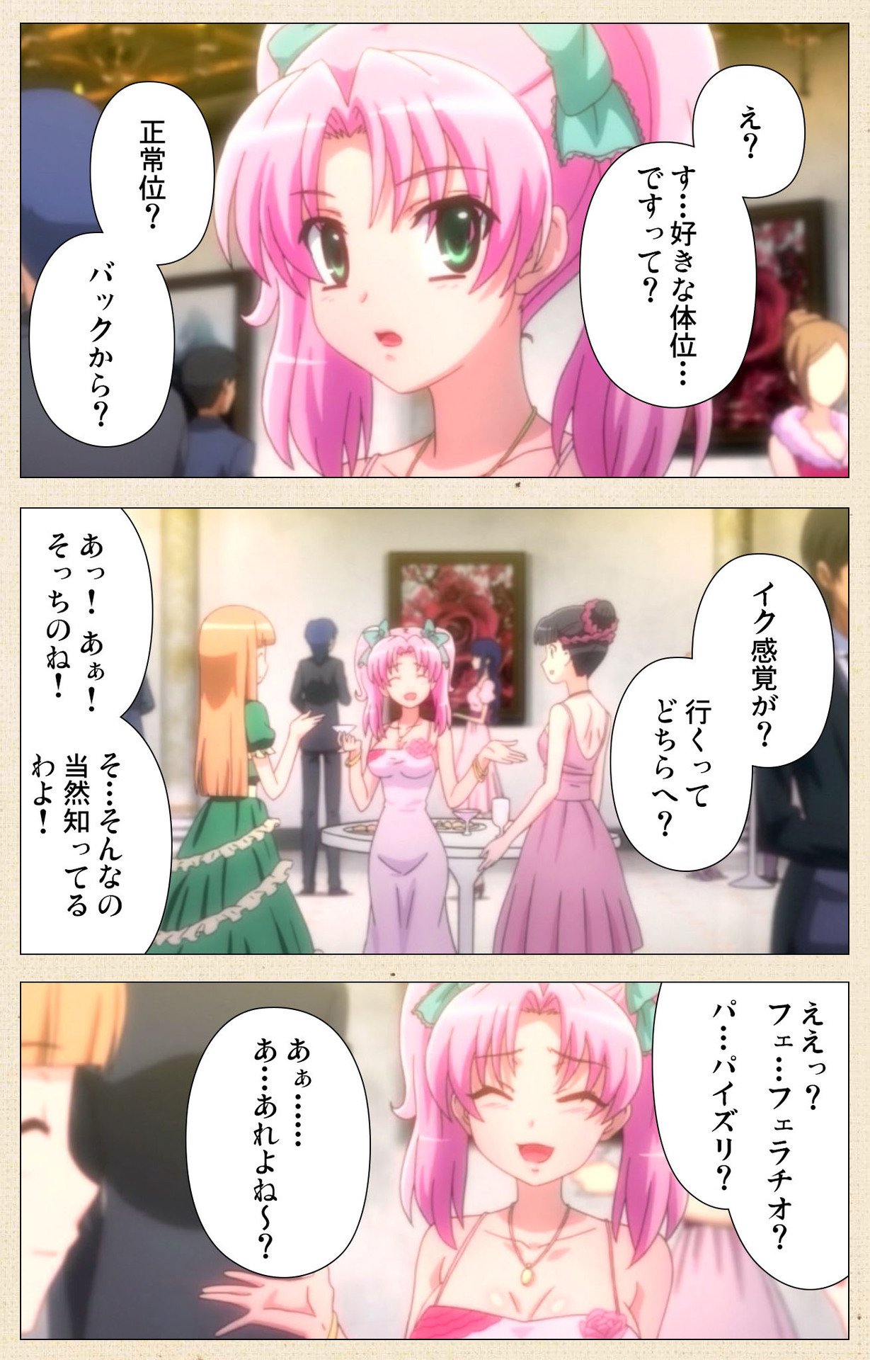 Betsuni anta no tame ni okiku natta n janai ndakara ne~tsu! ! Oki Sada Kaoru page 3 full