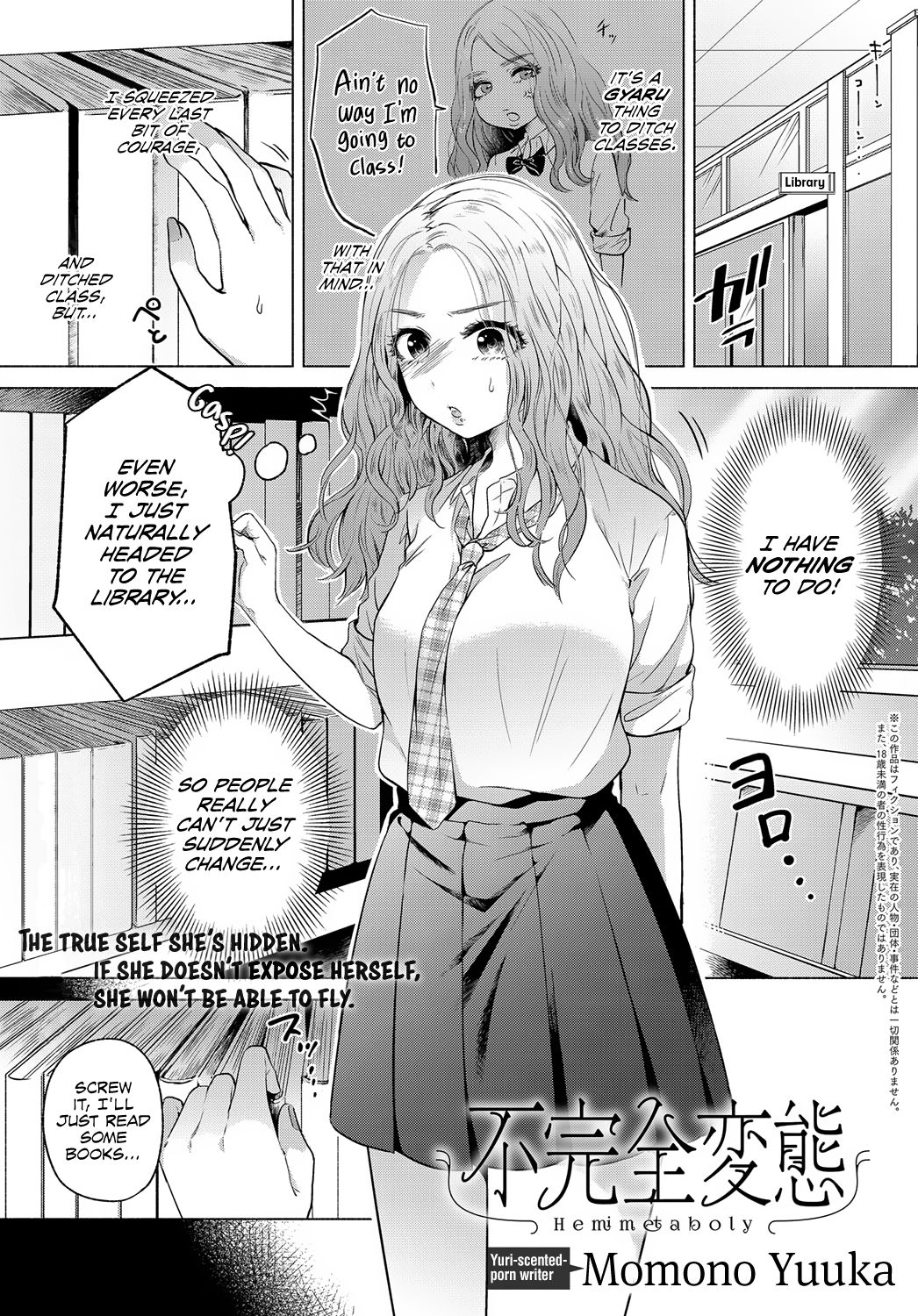 Fukanzen Hentai | Hemimetaboly page 1 full