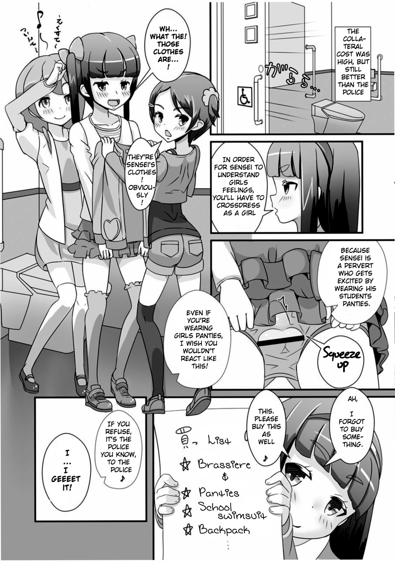 Sensei! Chotto "Jojisou" Shitemite! | Teacher! Try dressing up as a “little girl”! page 3 full