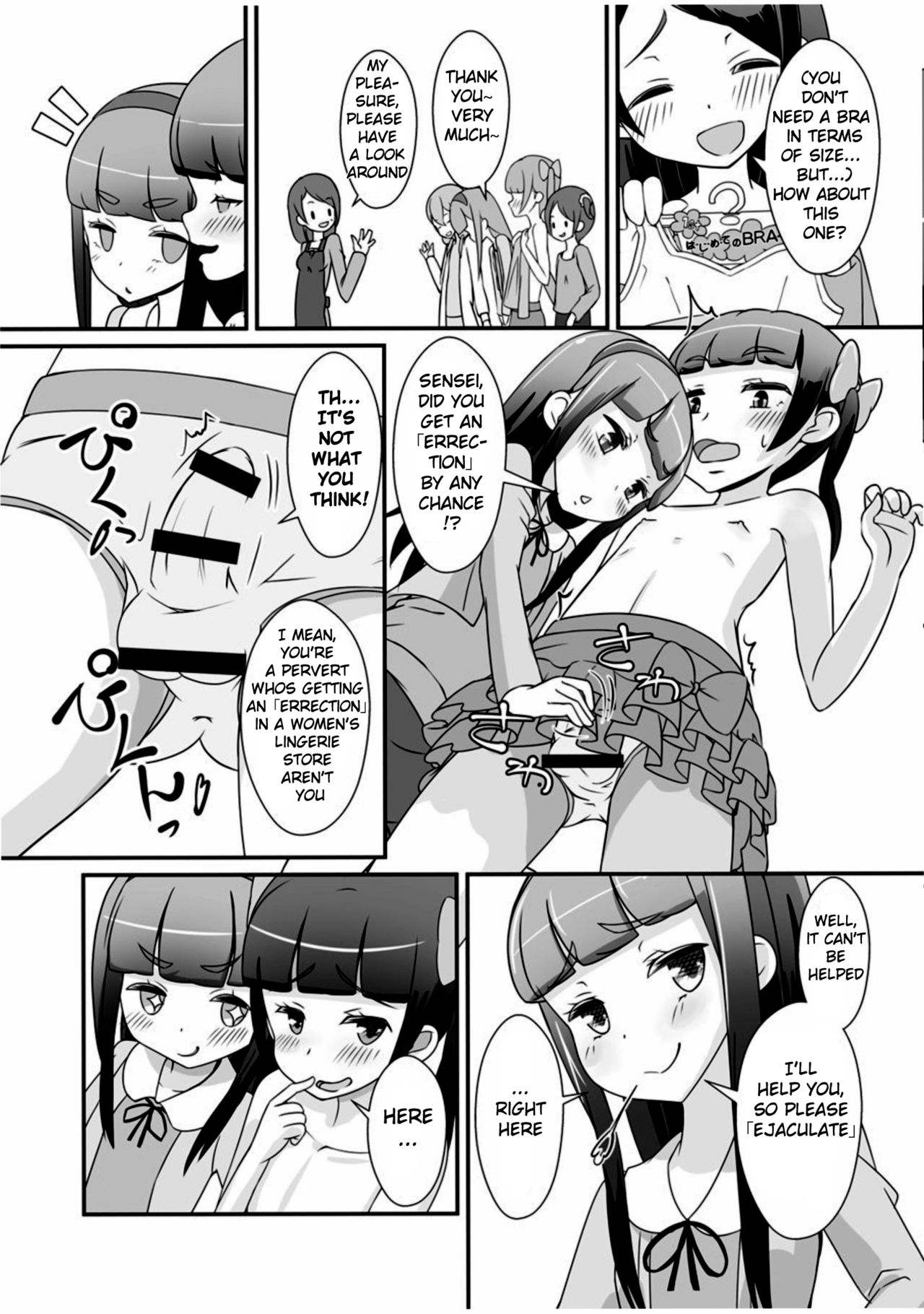 Sensei! Chotto "Jojisou" Shitemite! | Teacher! Try dressing up as a “little girl”! page 7 full