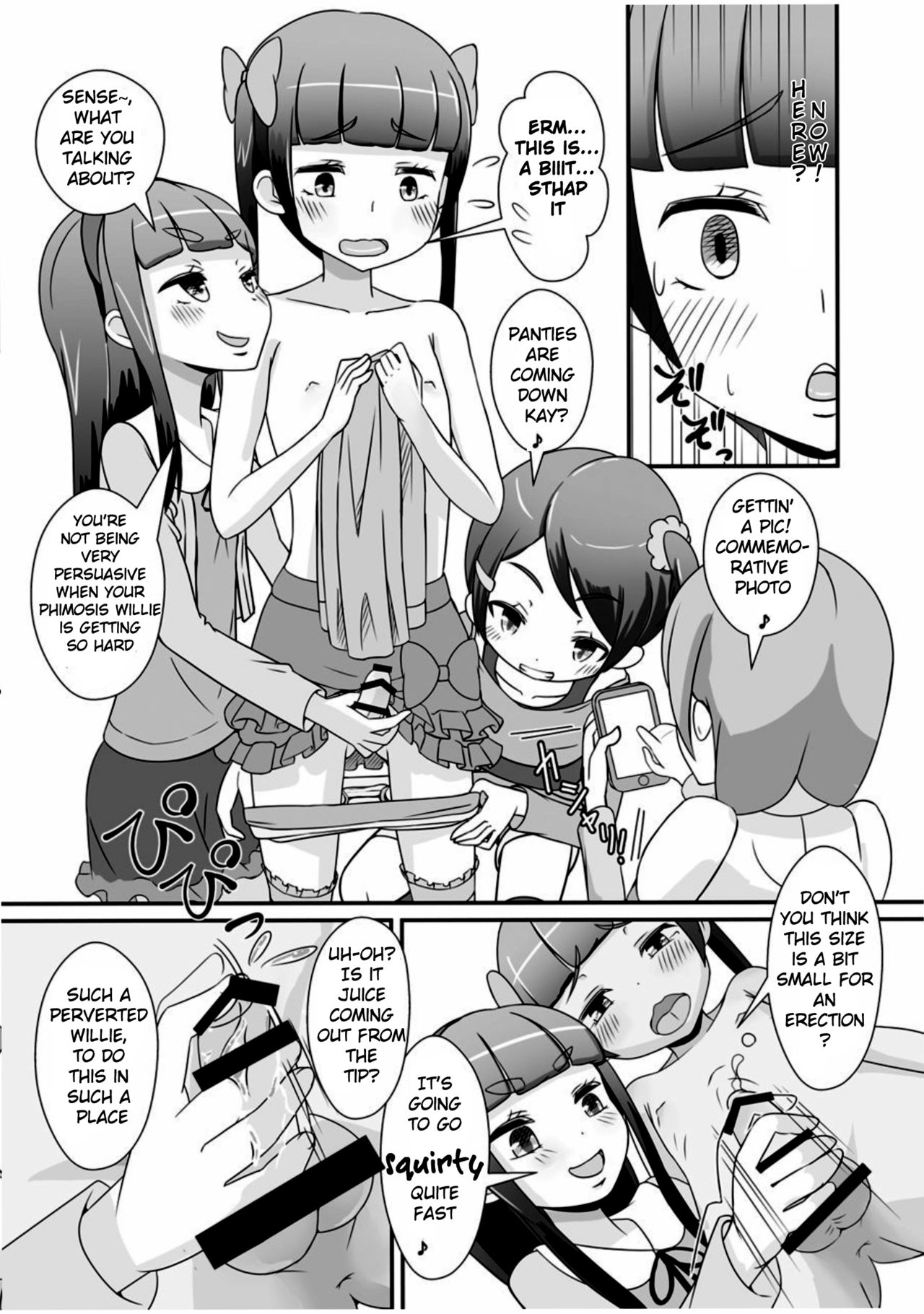 Sensei! Chotto "Jojisou" Shitemite! | Teacher! Try dressing up as a “little girl”! page 8 full