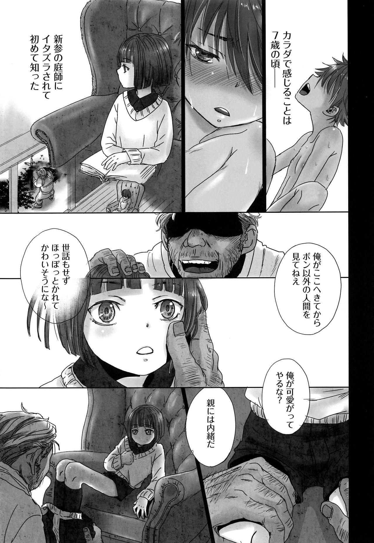 BONE CRISIS page 10 full