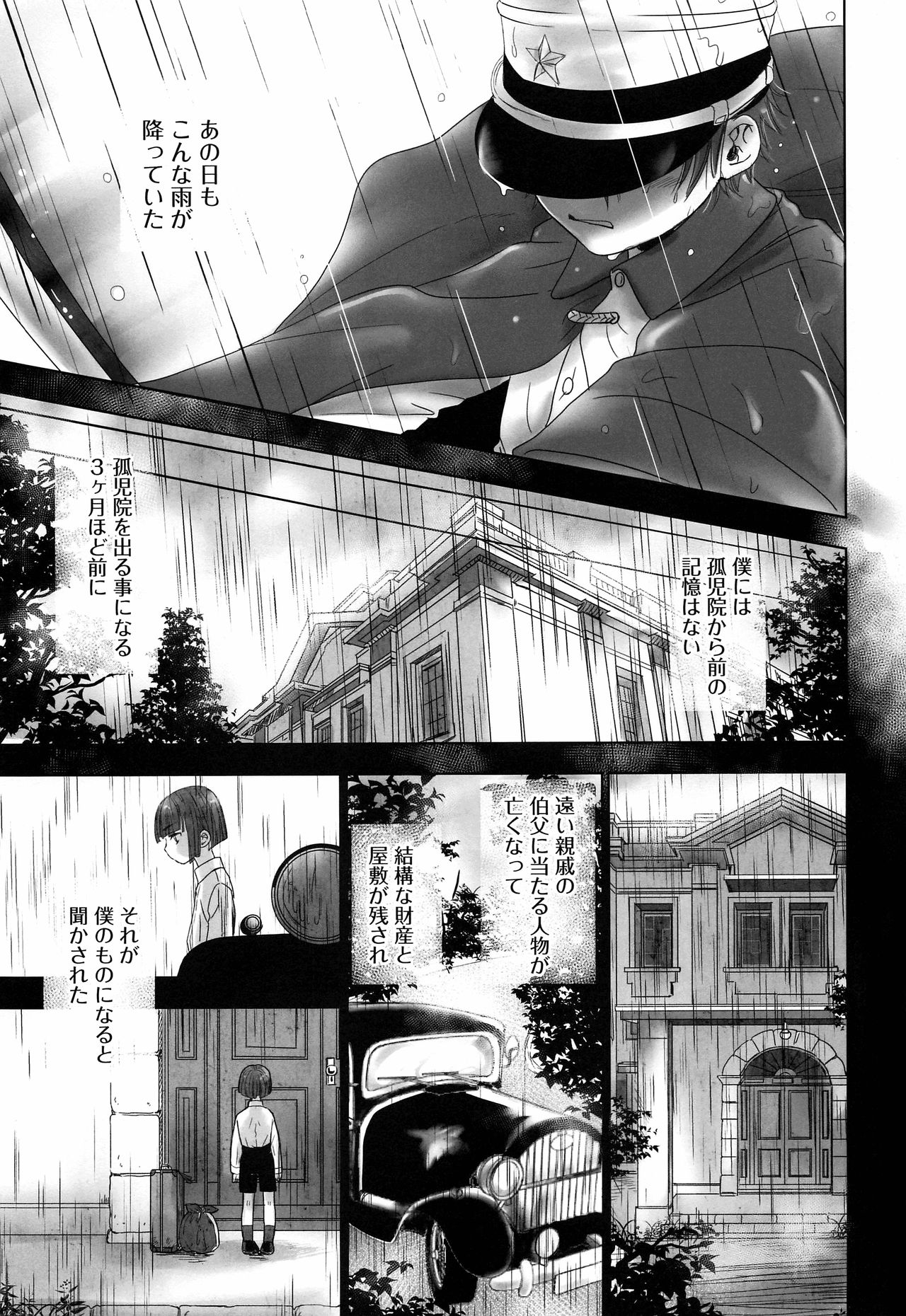 BONE CRISIS page 4 full