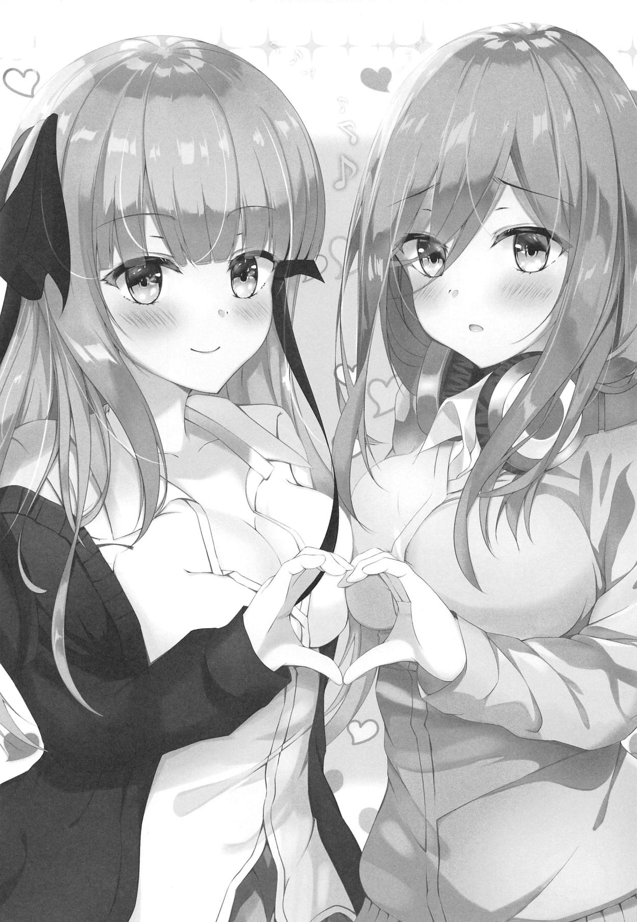 Nitoubun no Fuutarou page 2 full