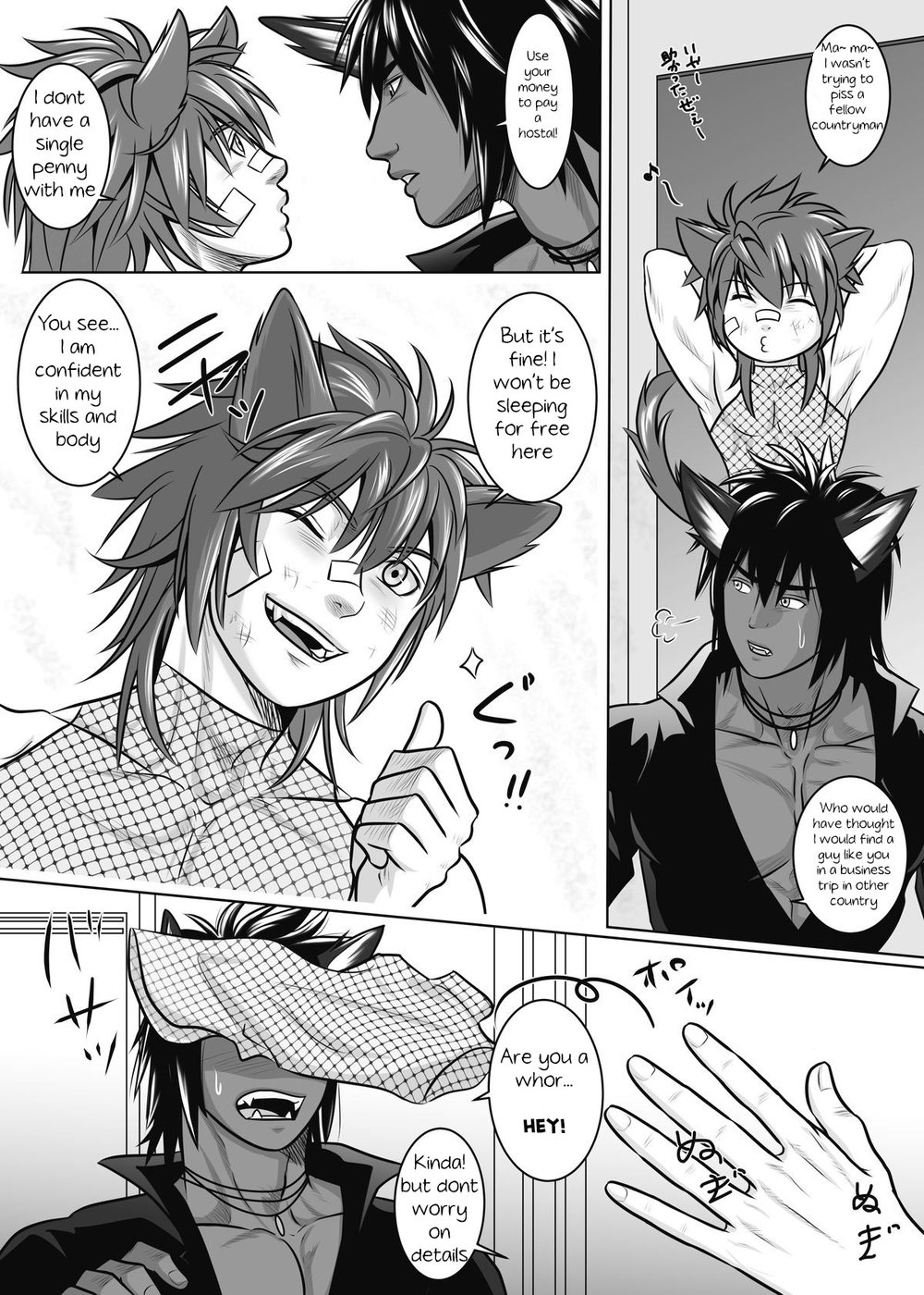 Vanilla Lynx, Tri Edge 2 page 8 full