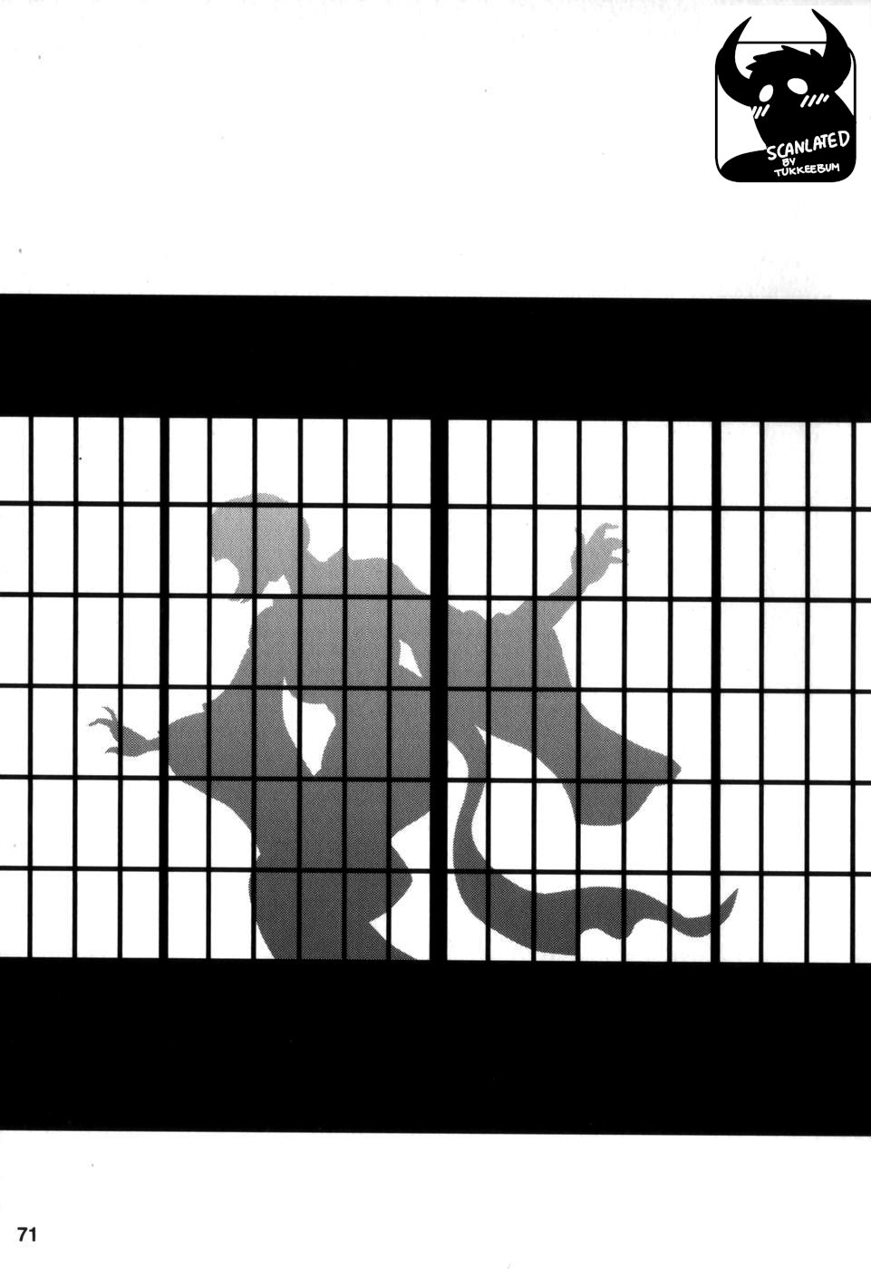 Gedou no Ie Chuukan | House of Brutes Vol. 2 Ch. 3 page 1 full