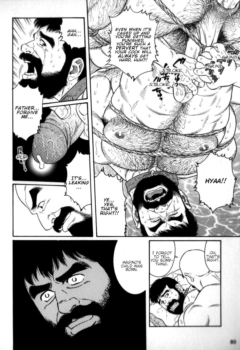 Gedou no Ie Chuukan | House of Brutes Vol. 2 Ch. 3 page 10 full