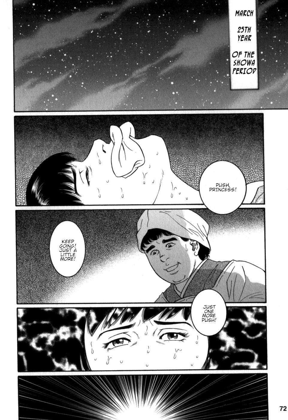 Gedou no Ie Chuukan | House of Brutes Vol. 2 Ch. 3 page 2 full