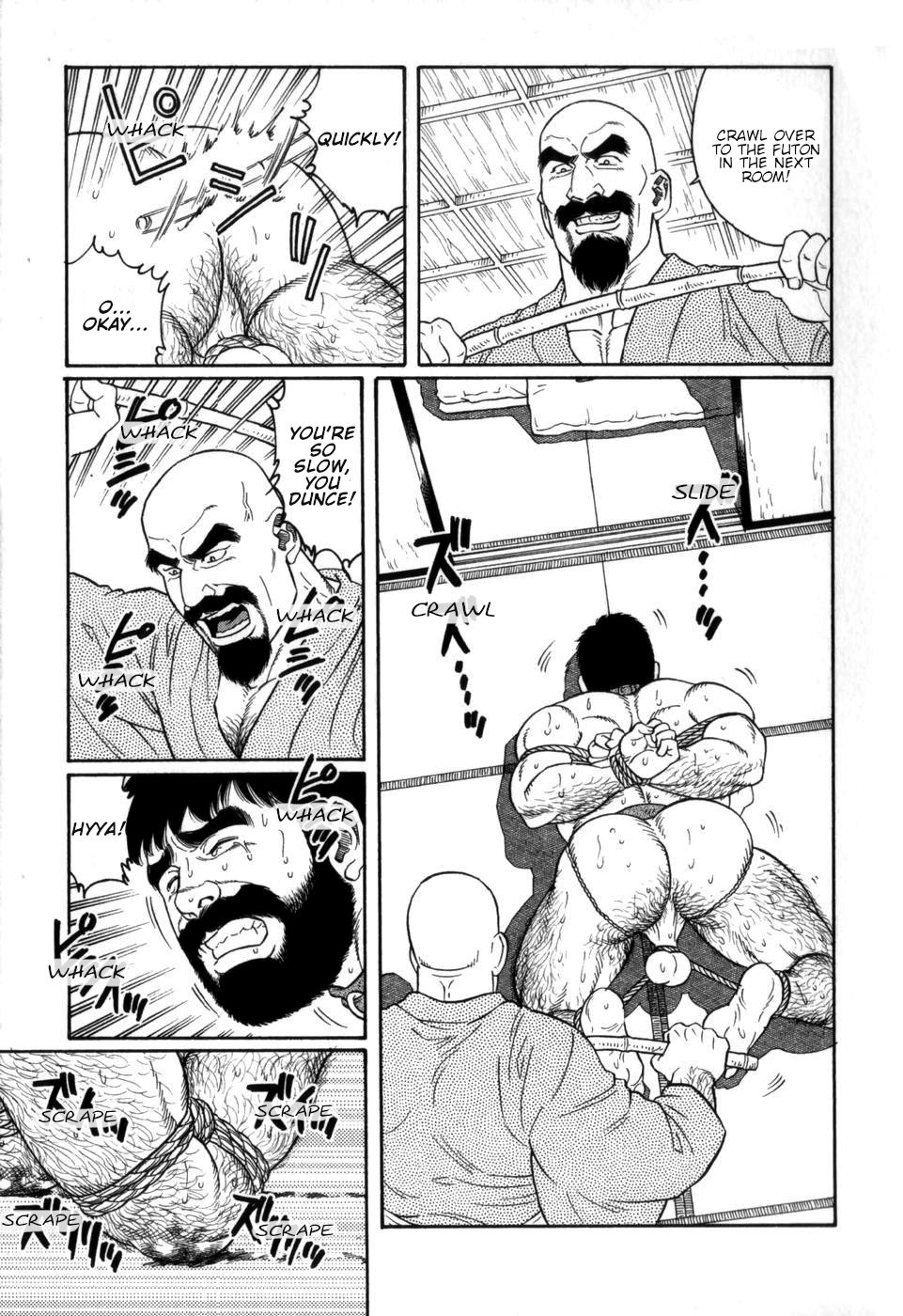 Gedou no Ie Chuukan | House of Brutes Vol. 2 Ch. 3 page 7 full