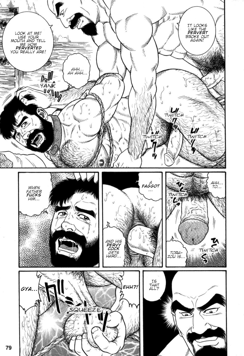Gedou no Ie Chuukan | House of Brutes Vol. 2 Ch. 3 page 9 full