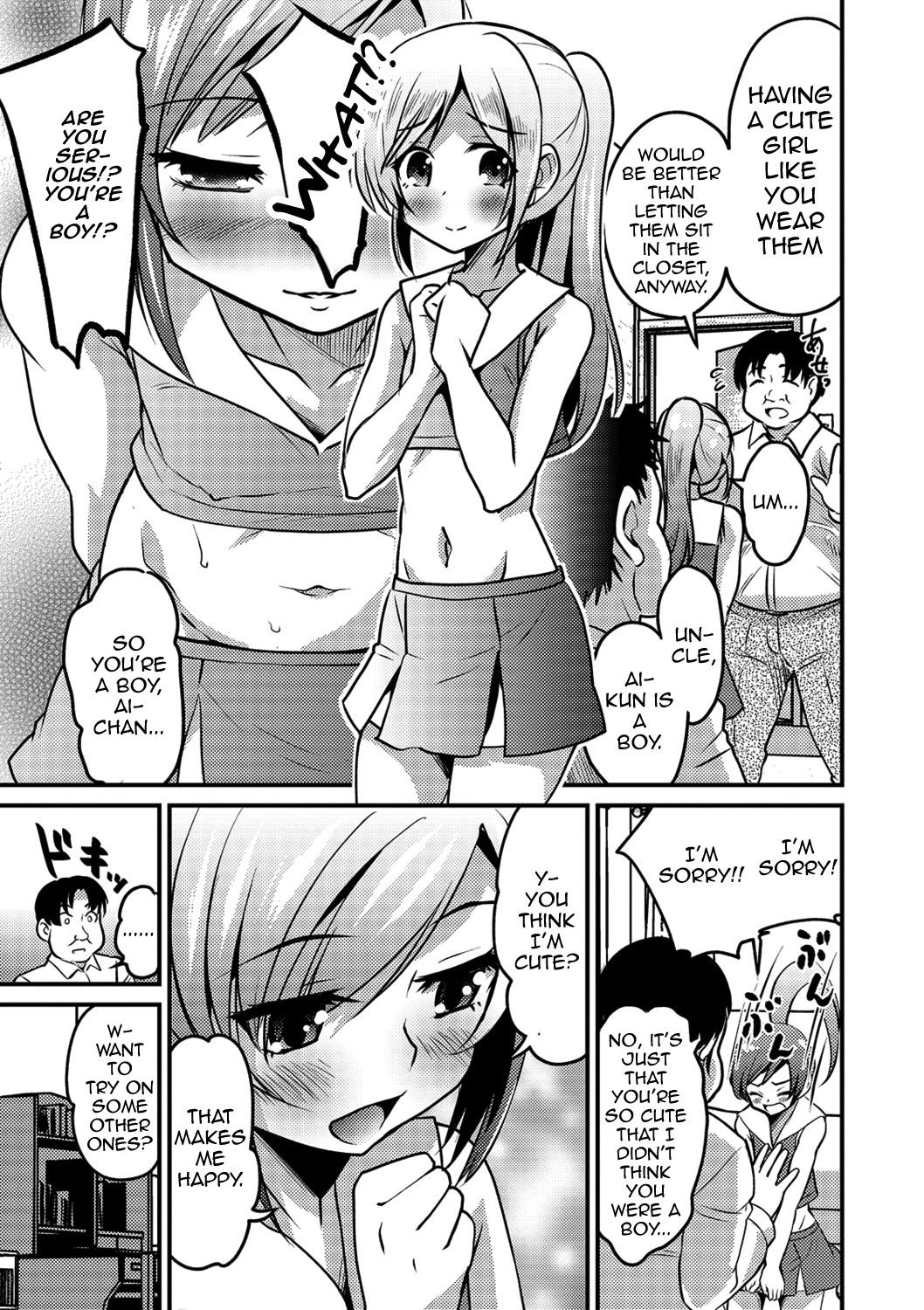 KodoOji to Boku page 3 full