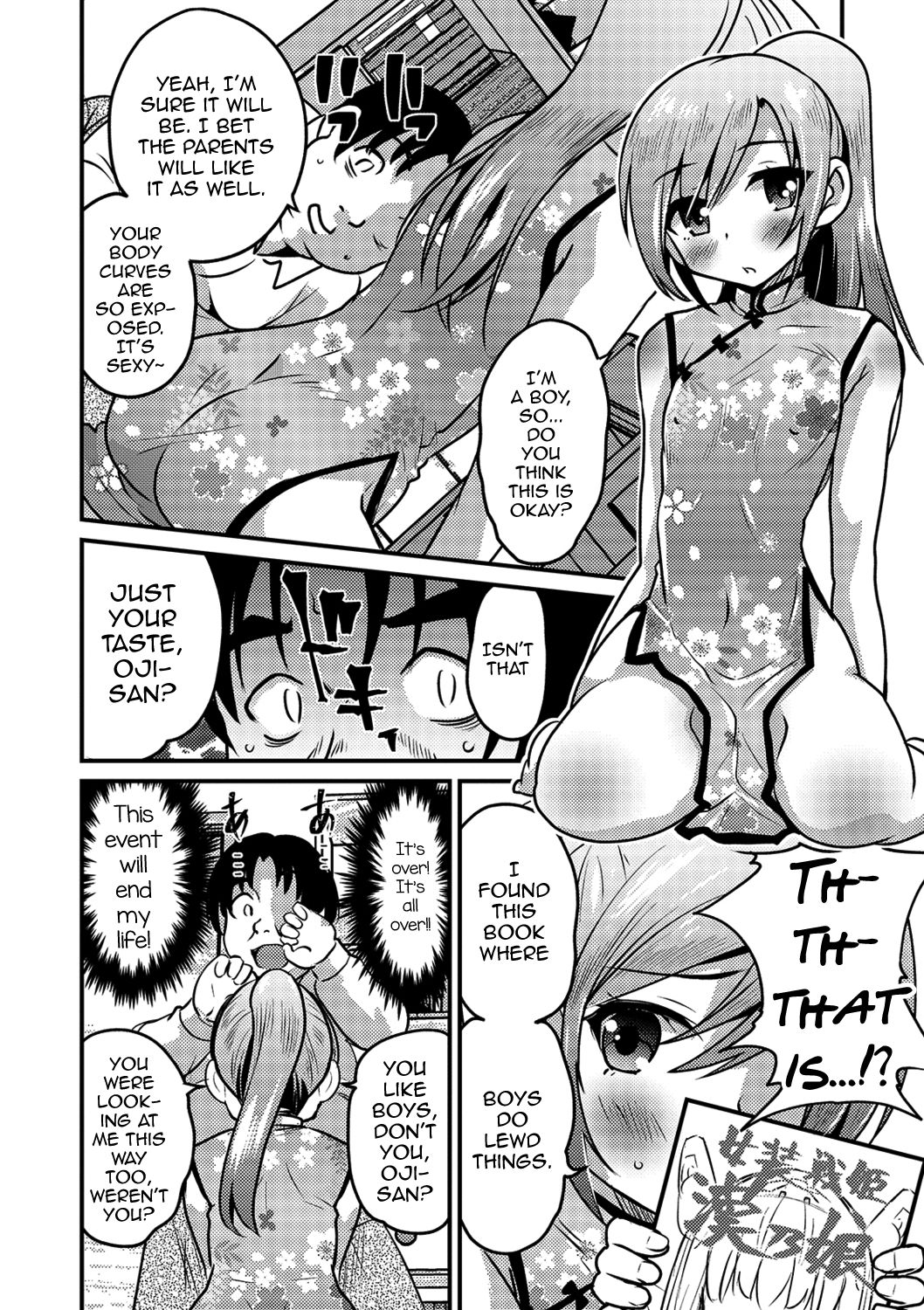 KodoOji to Boku page 6 full