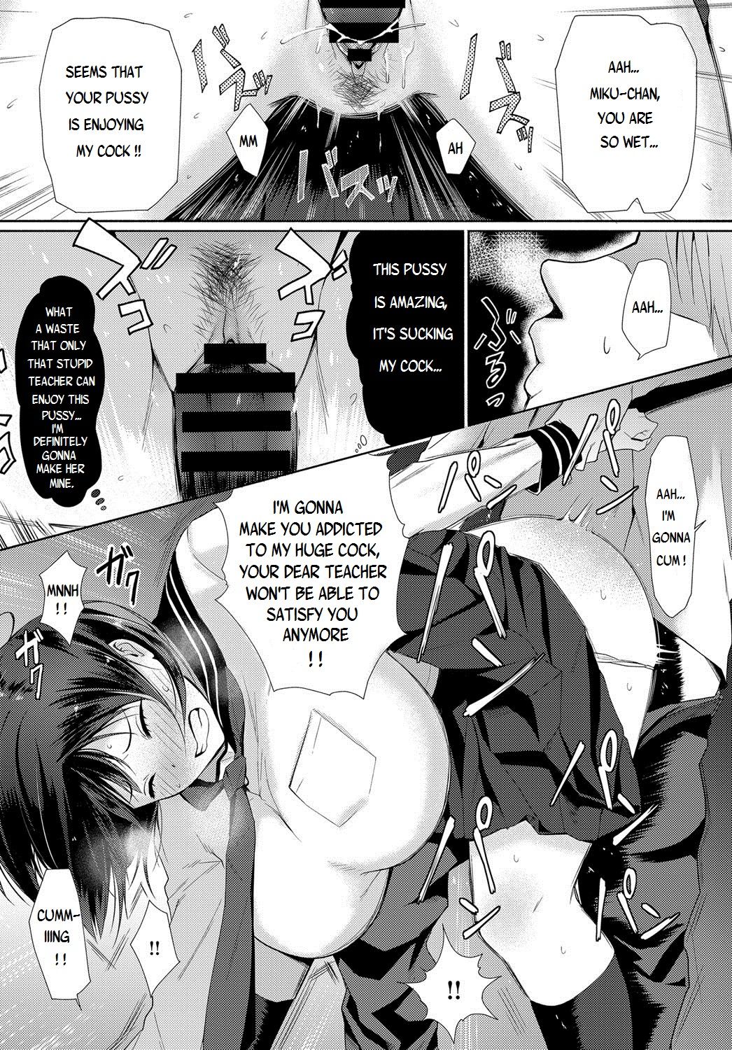 Watashi-tachi wa Tsunagatteiru page 10 full