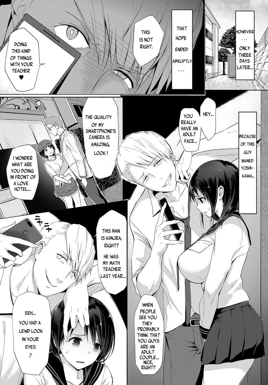 Watashi-tachi wa Tsunagatteiru page 2 full