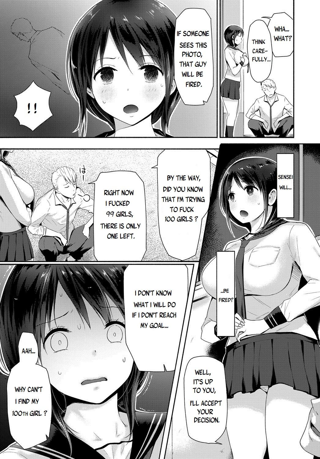 Watashi-tachi wa Tsunagatteiru page 5 full