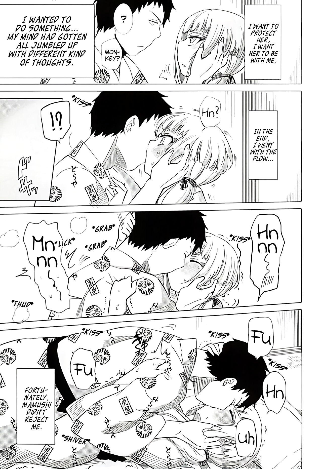 Naresome Monogatari ~Ichi~ | A tale of blooming romance ~Part 1~ page 3 full