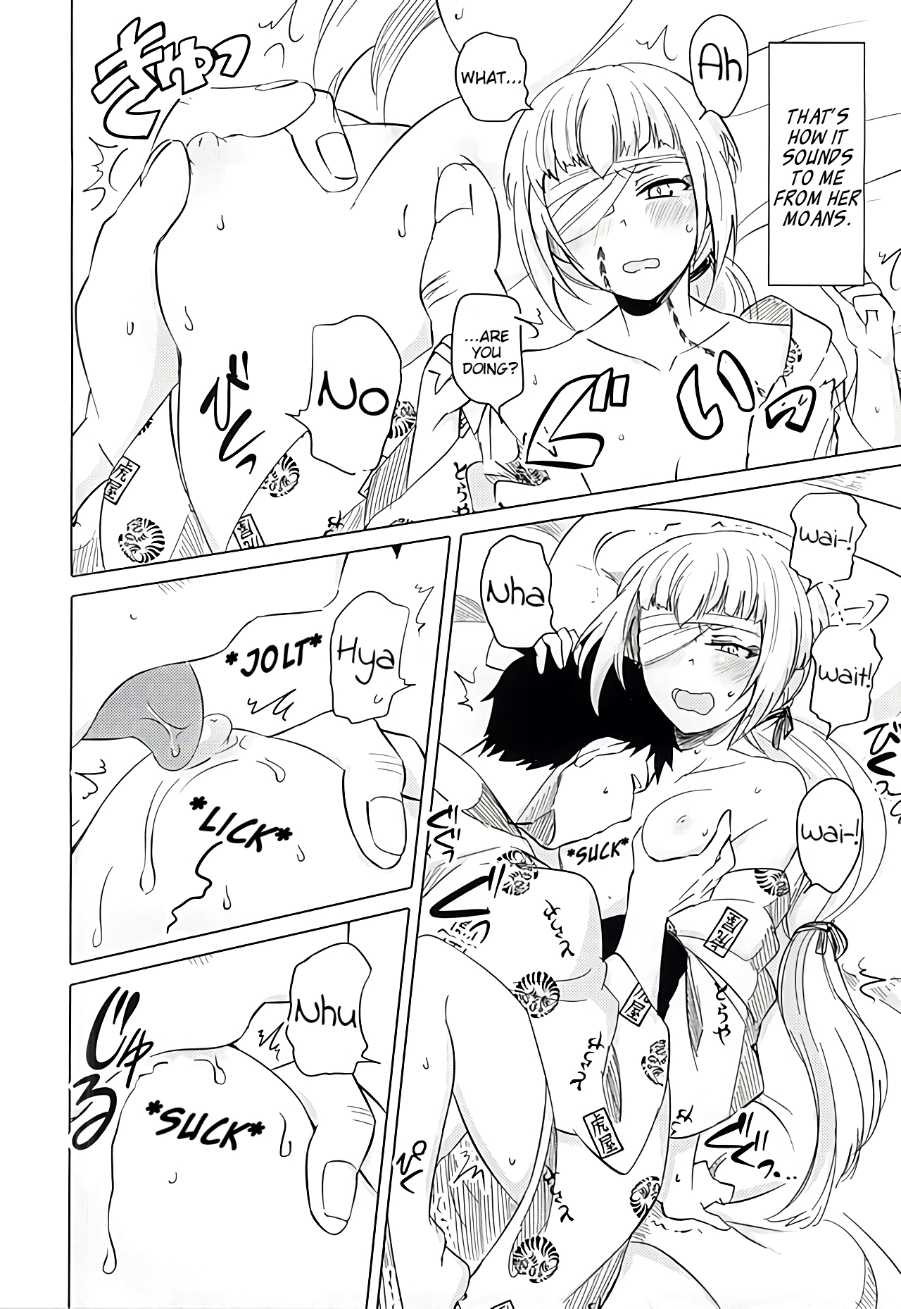 Naresome Monogatari ~Ichi~ | A tale of blooming romance ~Part 1~ page 4 full