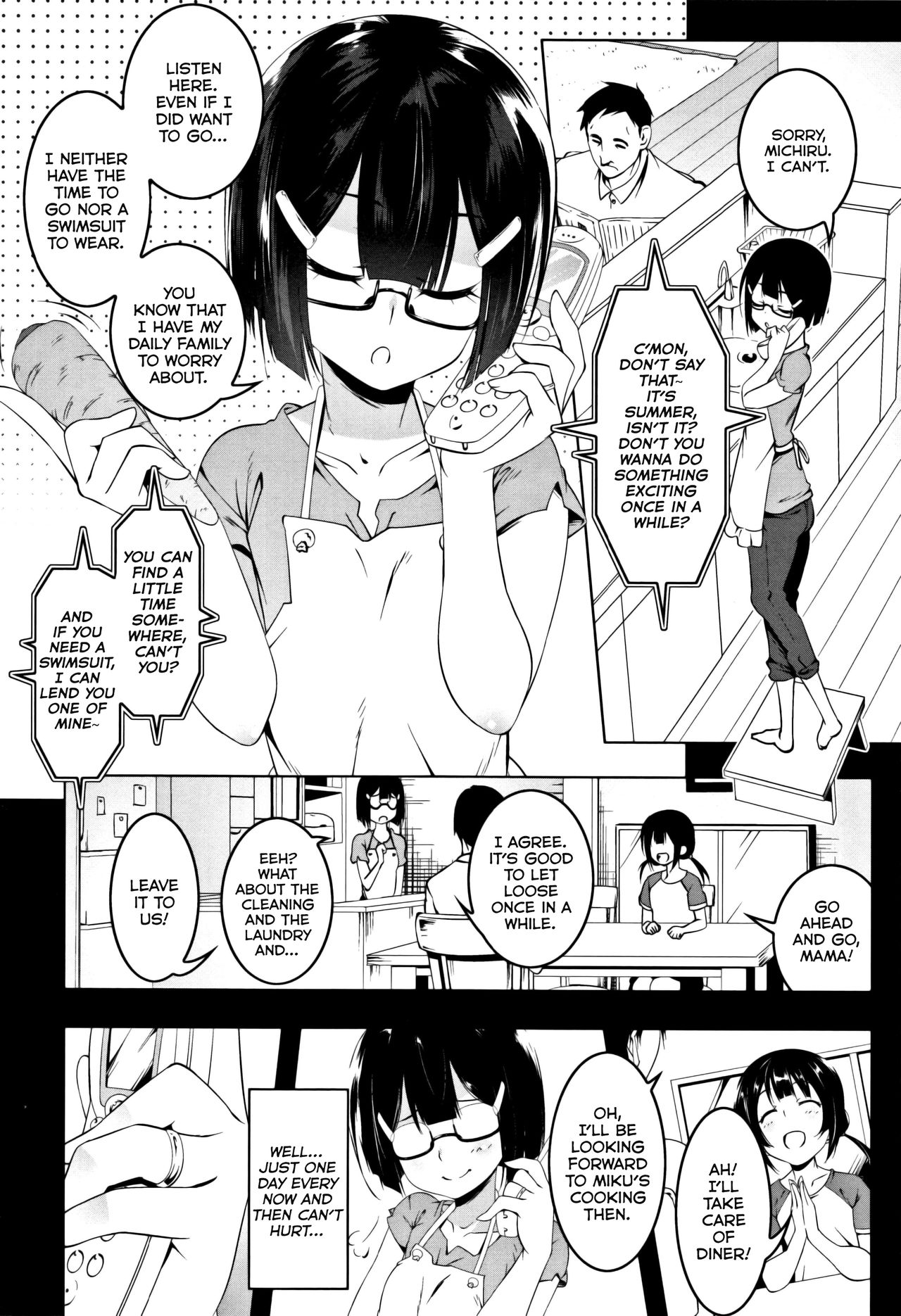 Petit Suku Tsuma-sama | Petit School-Swimsuit Wife Summer page 2 full