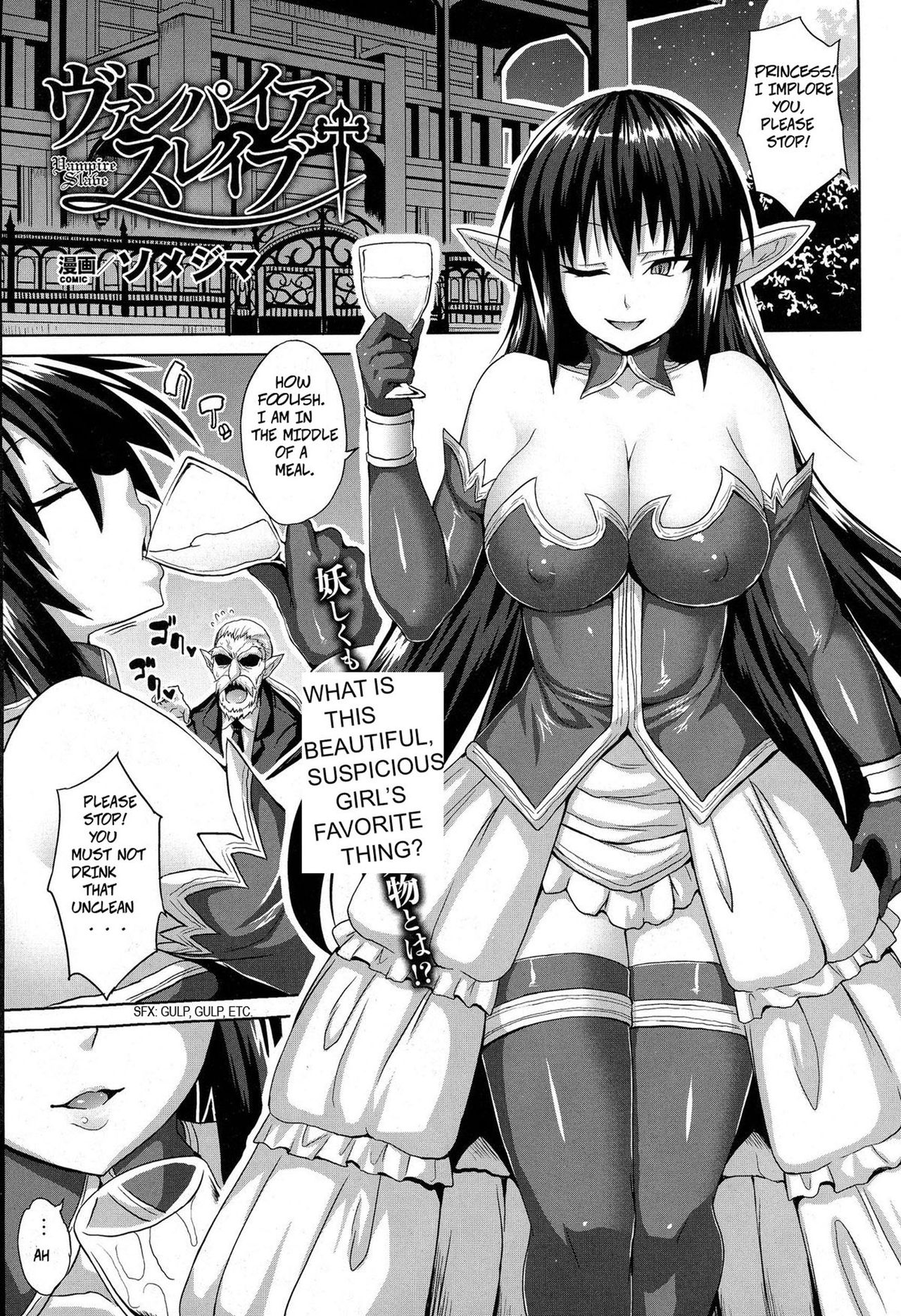 Vampire Slave page 1 full