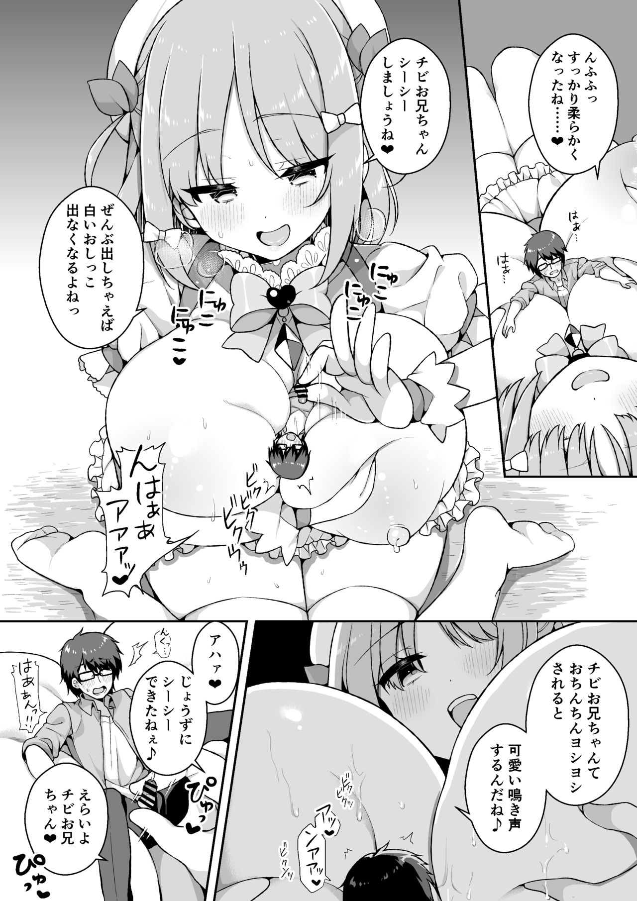 Microne Magazine Vol. 62 page 10 full