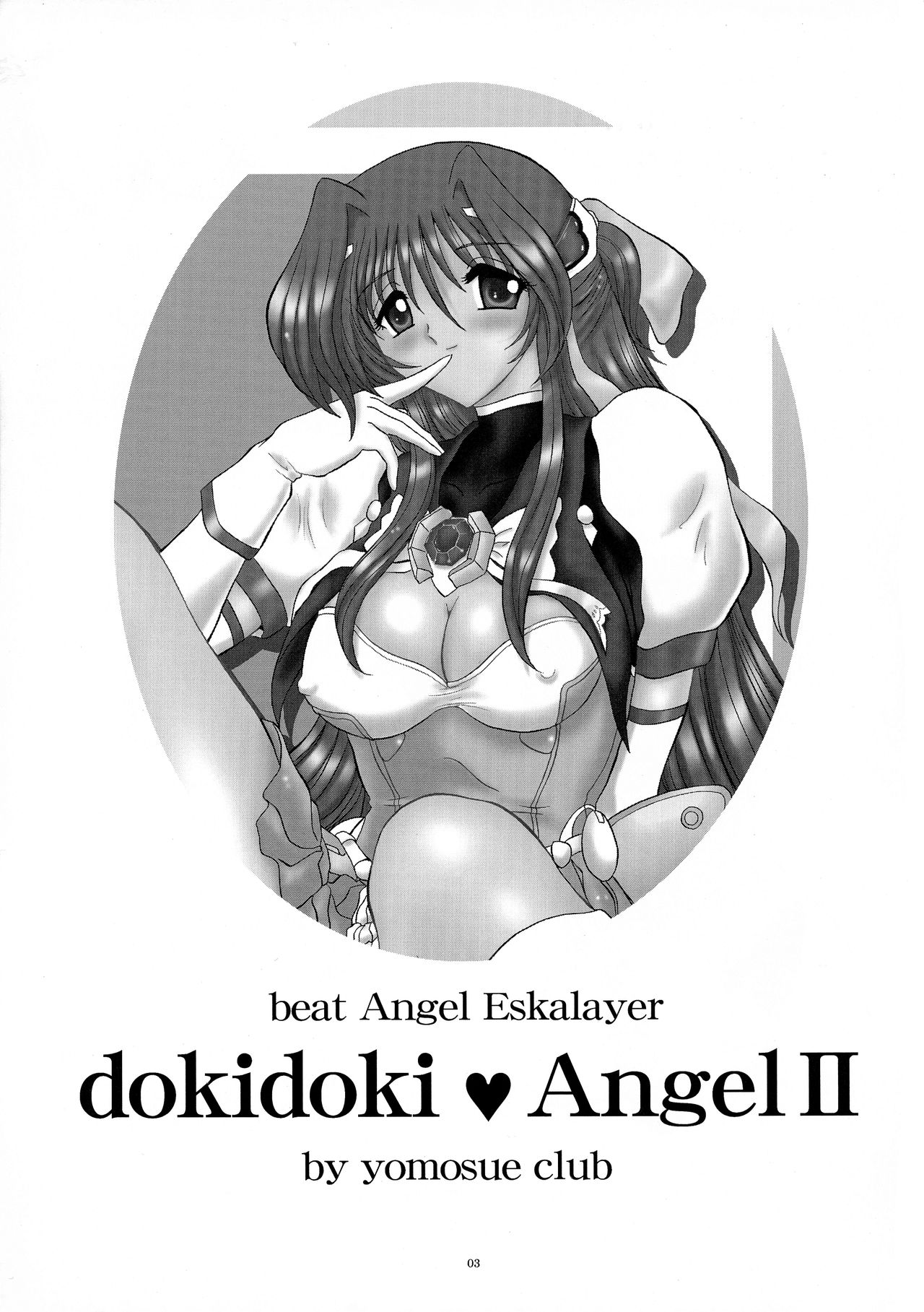 dokidoki Angel II page 3 full