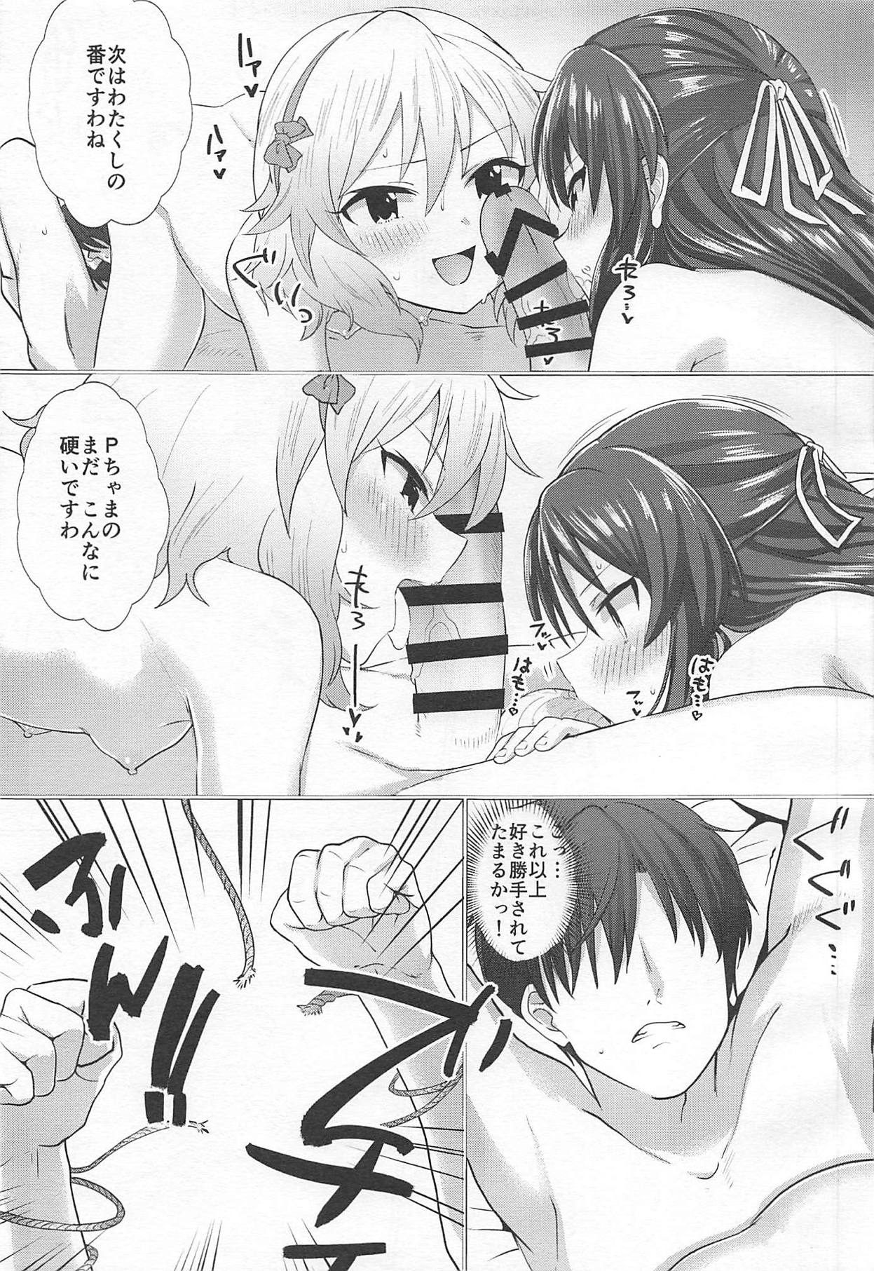 Omaera o Sonna Cinderella ni Sodateta Oboe wa... Aru zo! page 10 full