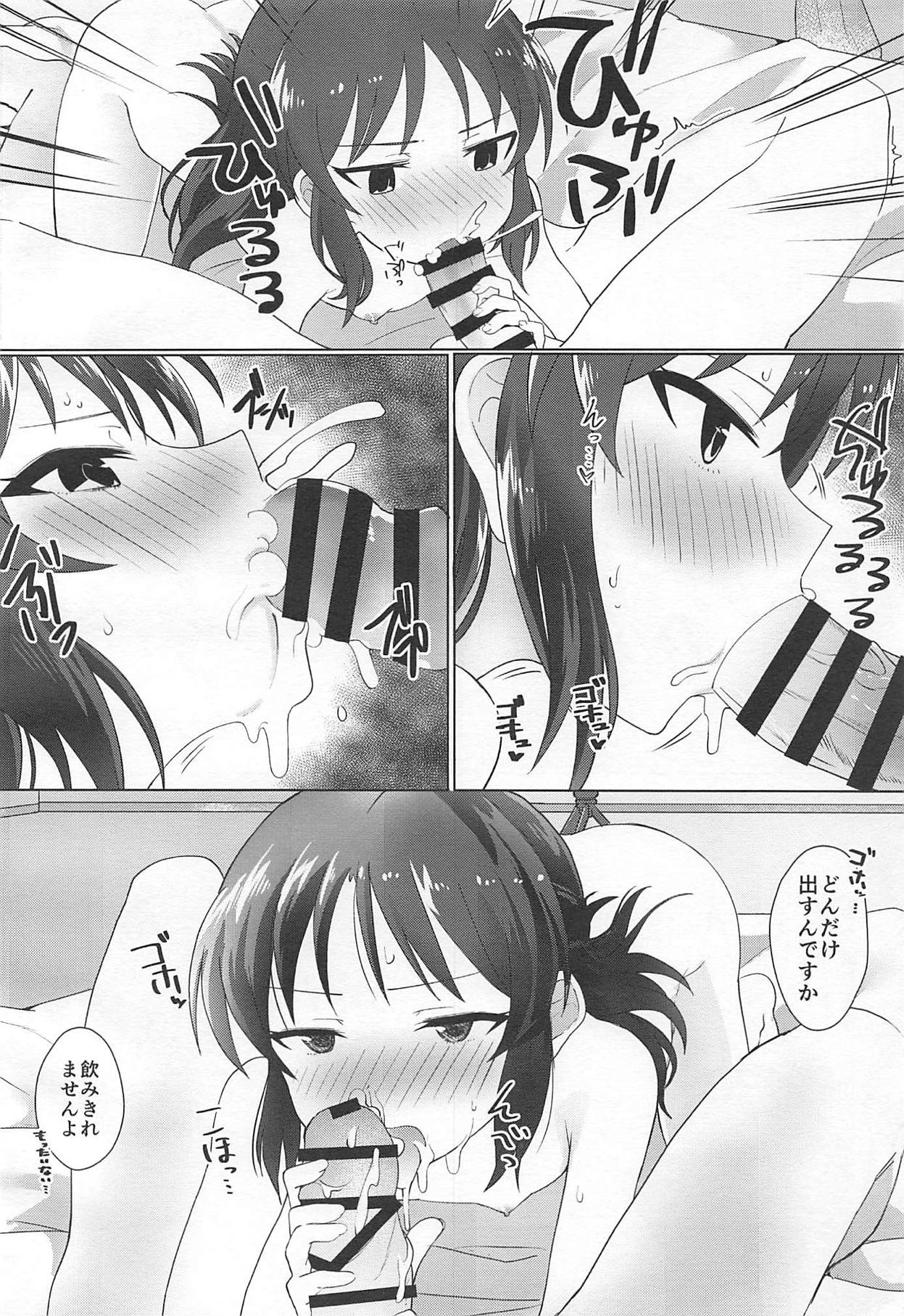 Omaera o Sonna Cinderella ni Sodateta Oboe wa... Aru zo! page 9 full