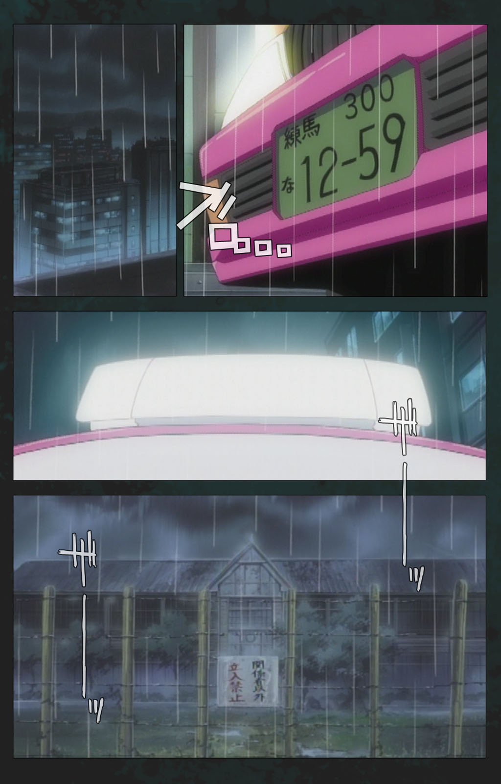 Kojin Taxi kanzenhan page 4 full