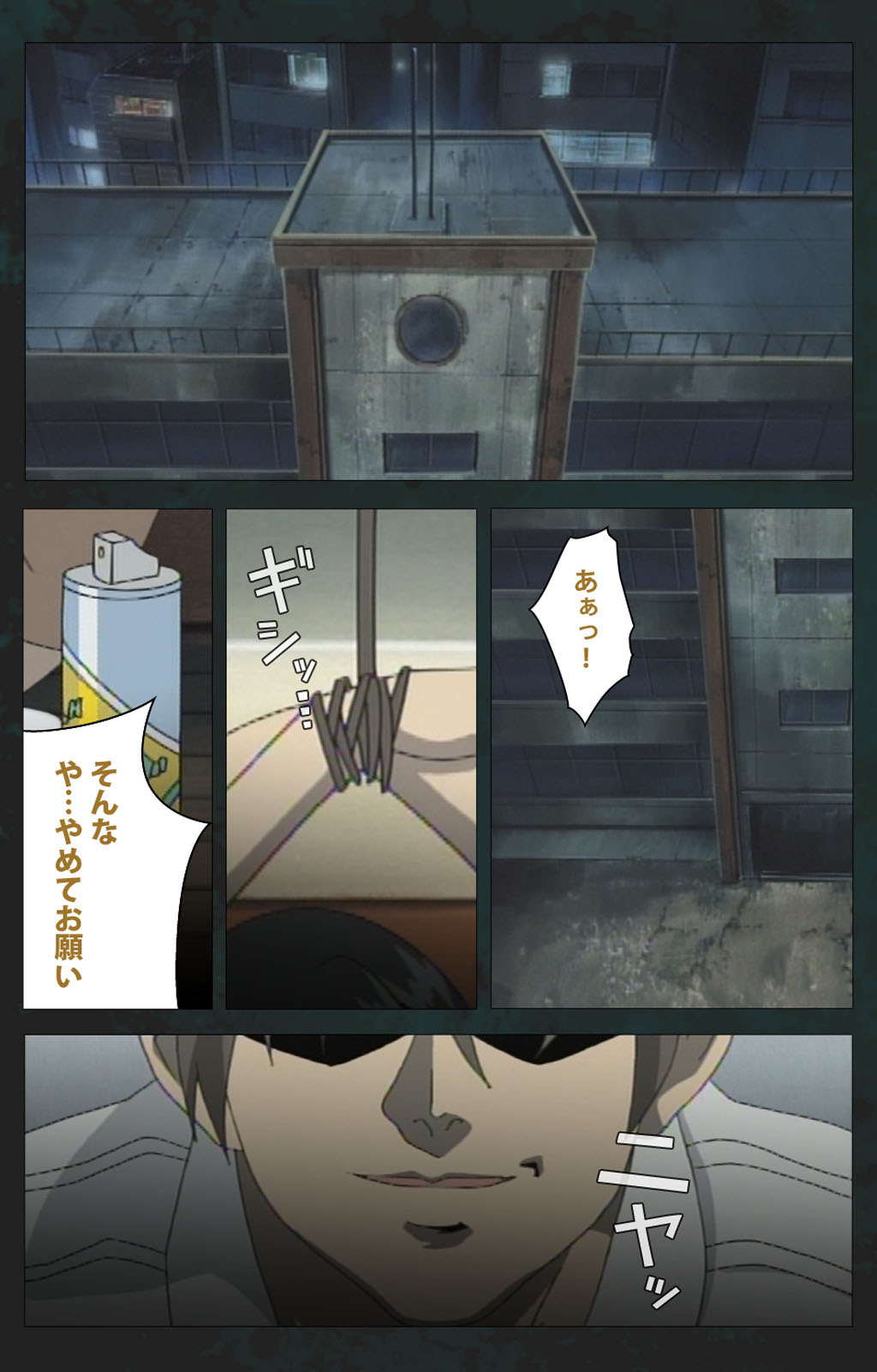 Kojin Taxi kanzenhan page 7 full