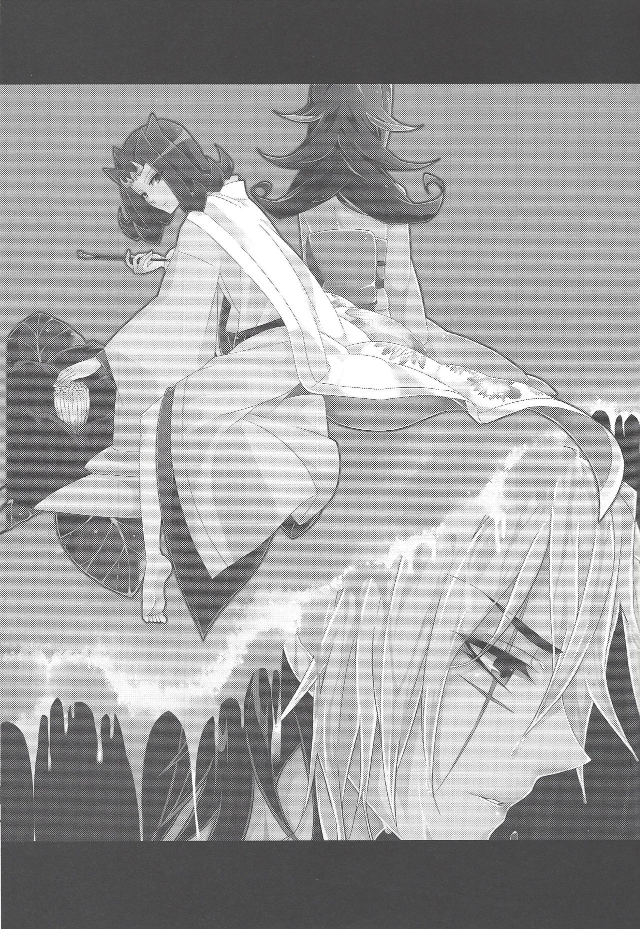 Haru same page 2 full