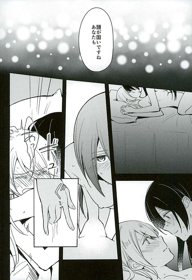 CyanBlue page 10 full