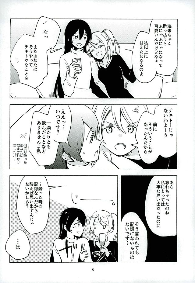 CyanBlue page 4 full