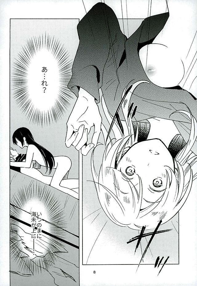 CyanBlue page 6 full