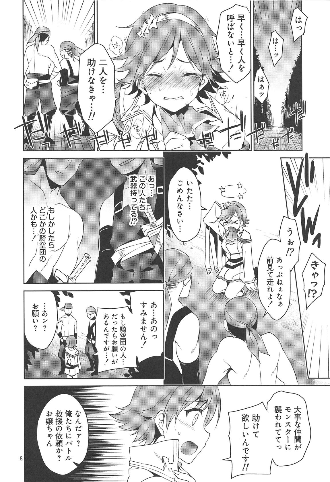 Isekai Ryoujoku Honda Mio page 5 full