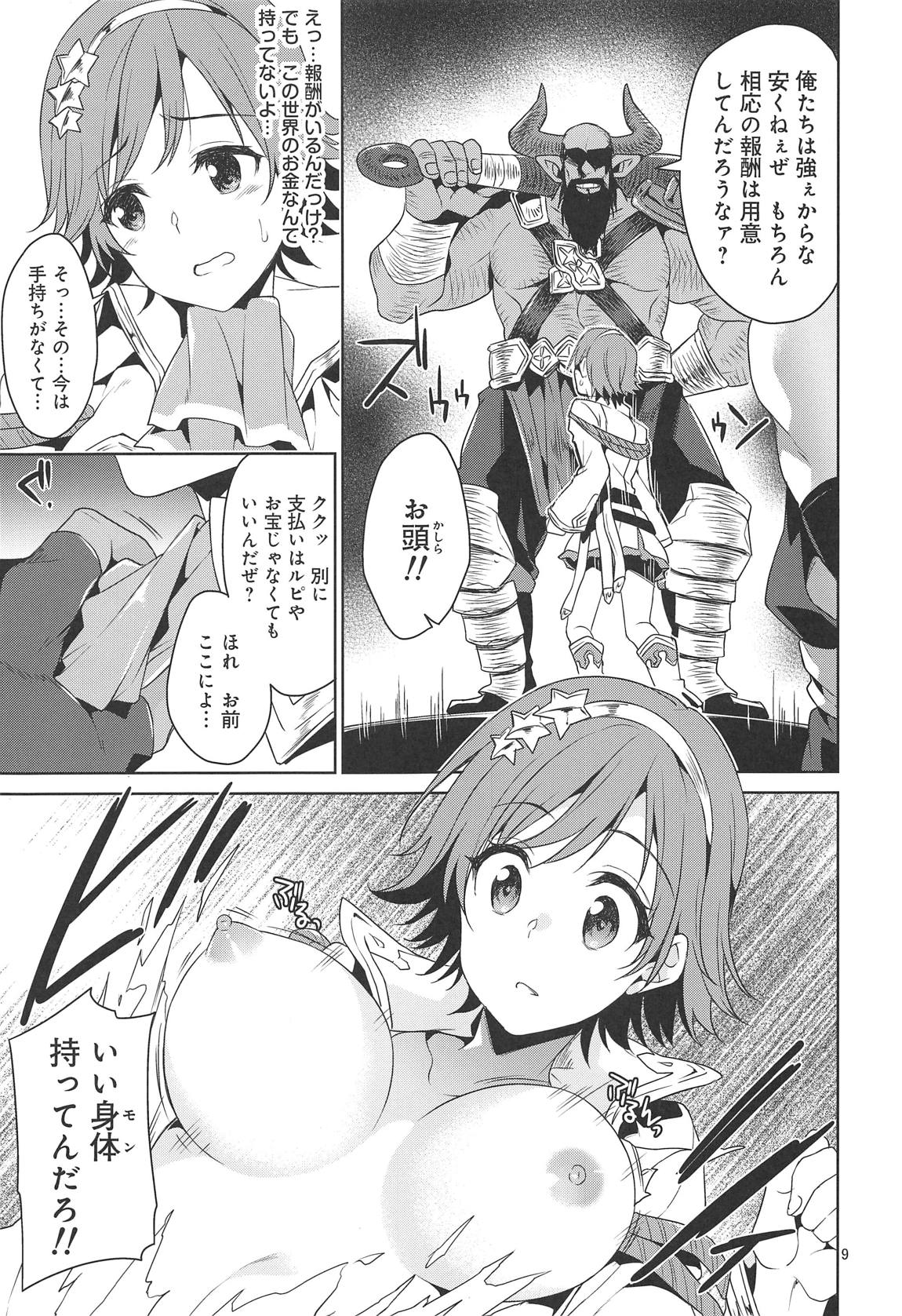 Isekai Ryoujoku Honda Mio page 6 full