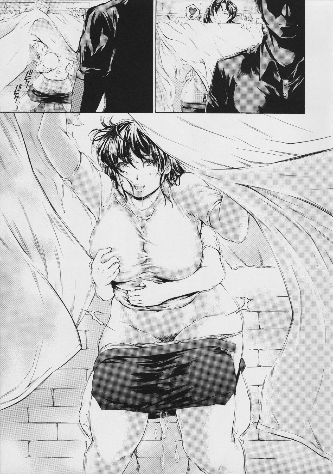 Kaa-san ga Nandemo Shite Kureru Dainikai page 5 full