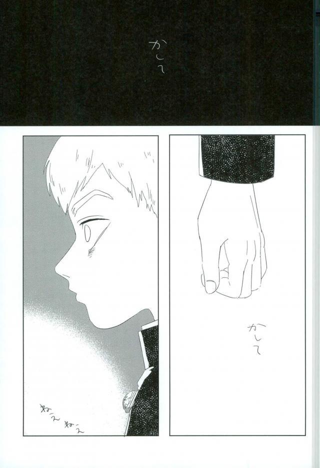 Nihakumikka page 2 full