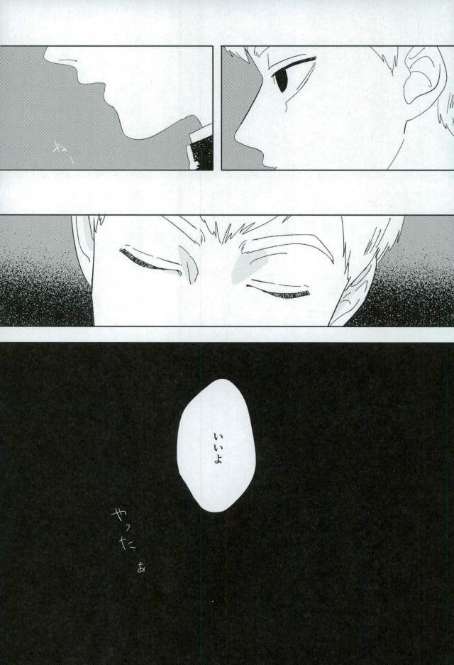 Nihakumikka page 3 full