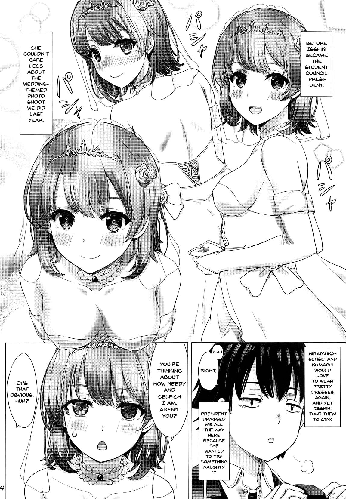 Wedding Irohasu! - Iroha's gonna marry you after school today! page 3 full