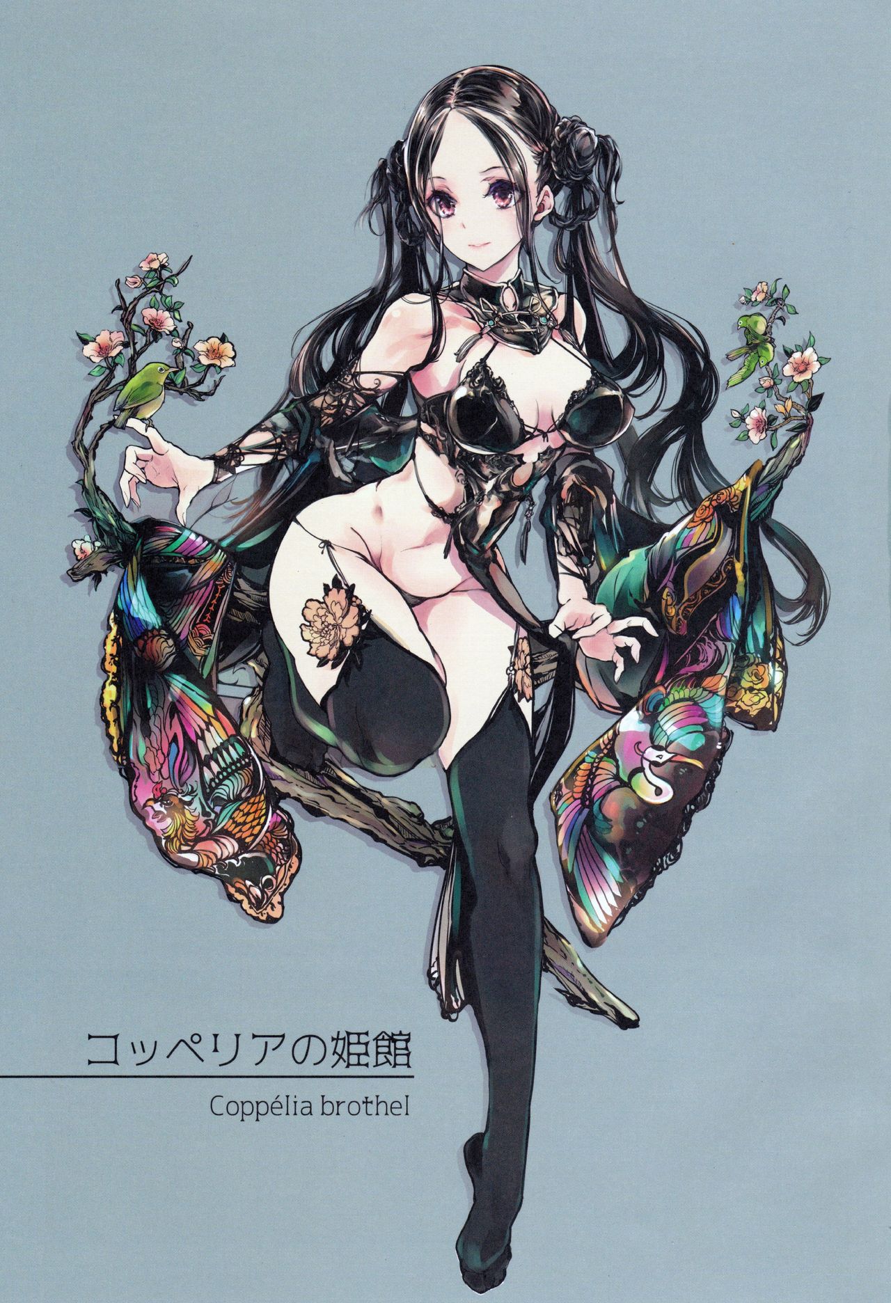Coppélia Brothel page 2 full