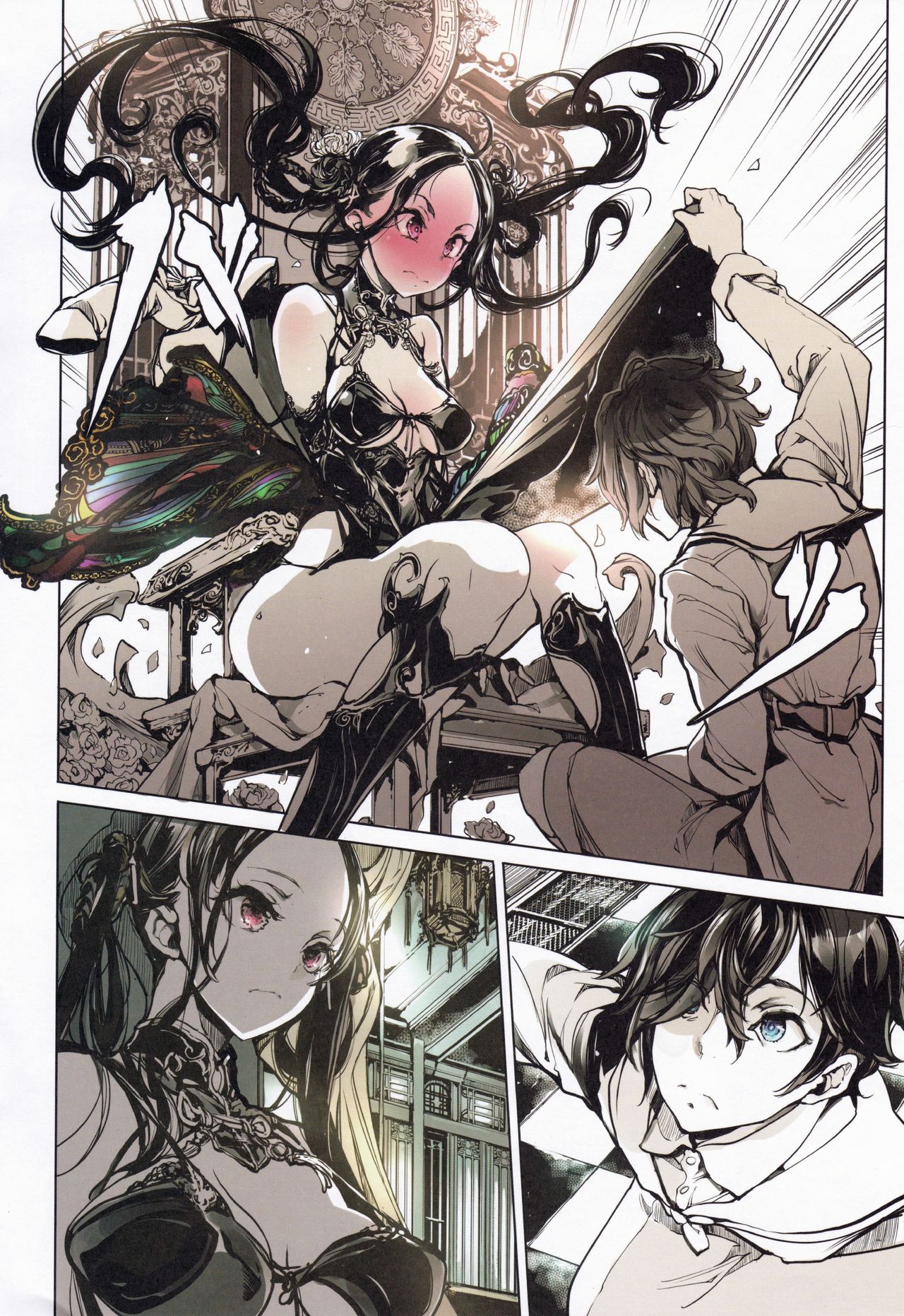 Coppélia Brothel page 9 full