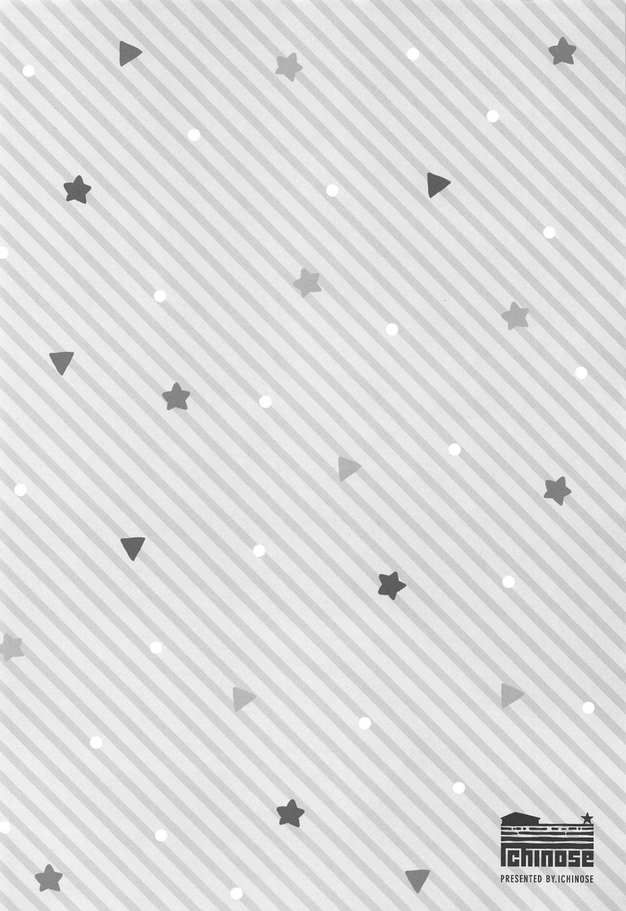 Kashima to Love Love Christmas page 3 full