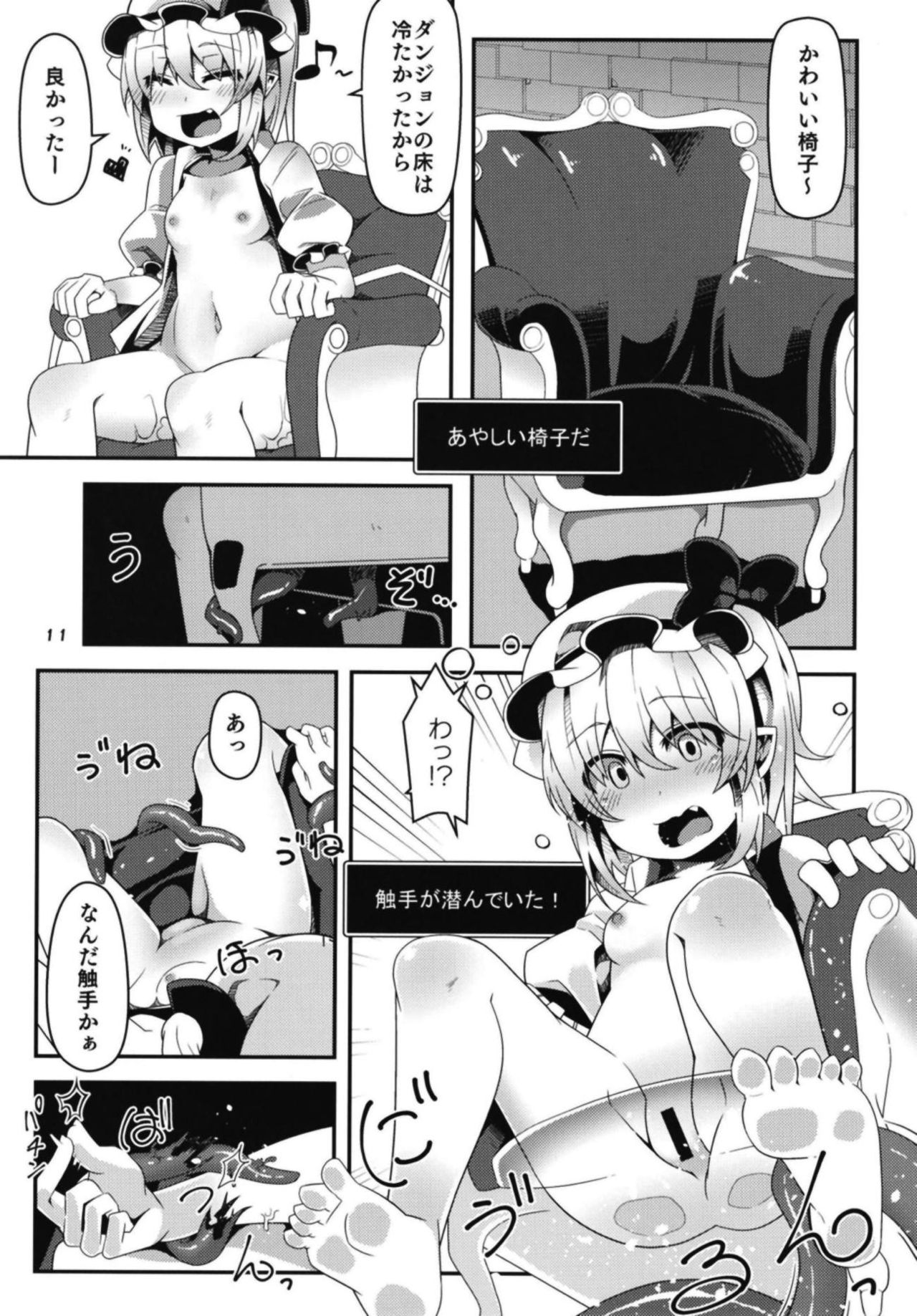 Flan-chan no Ero Trap Dungeon Rebellion page 10 full