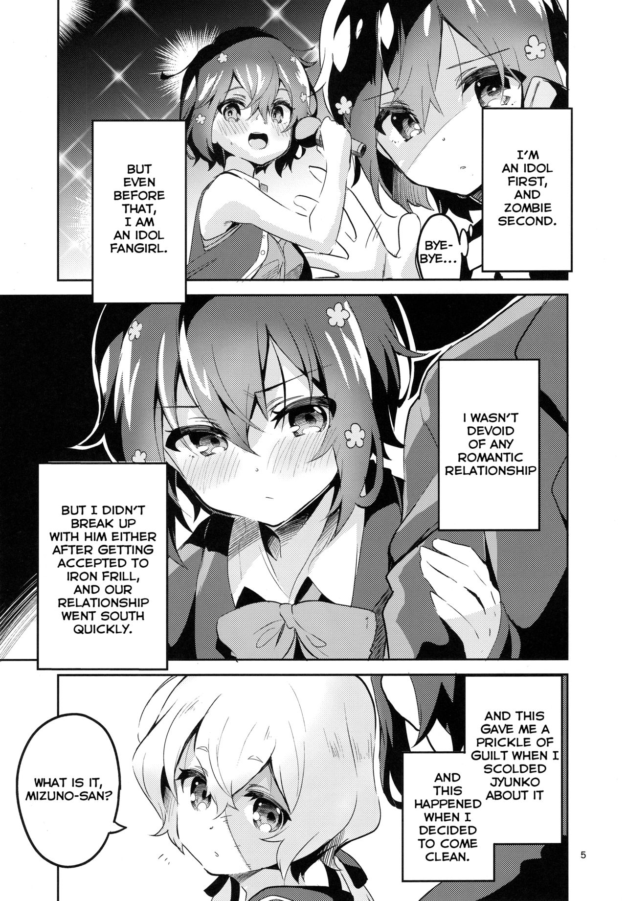 Suki wa Kuchi de Tsutaetai SAGA | I want to Share my Love through my Mouth SAGA page 5 full