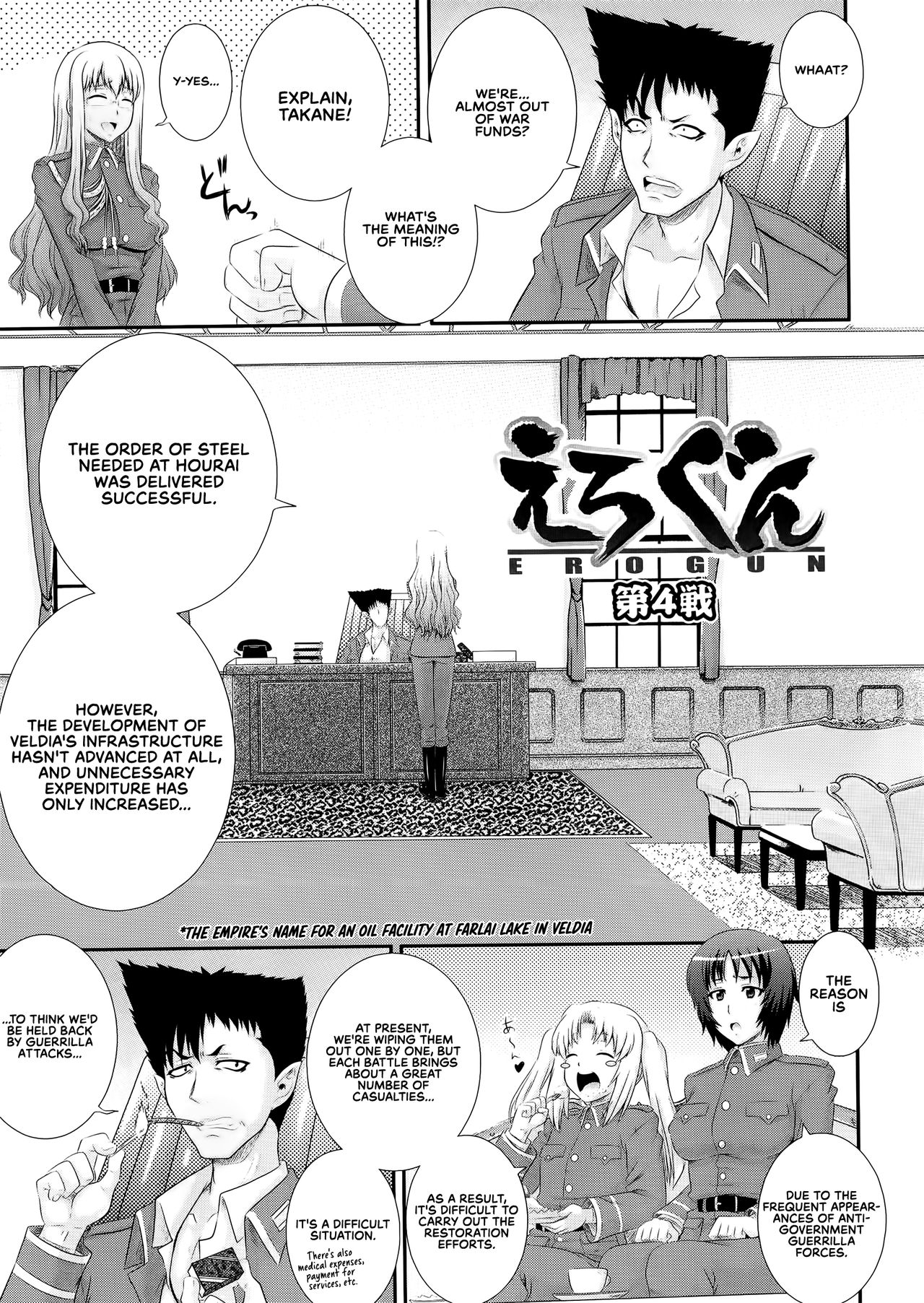 Erogun Ch. 4 page 1 full