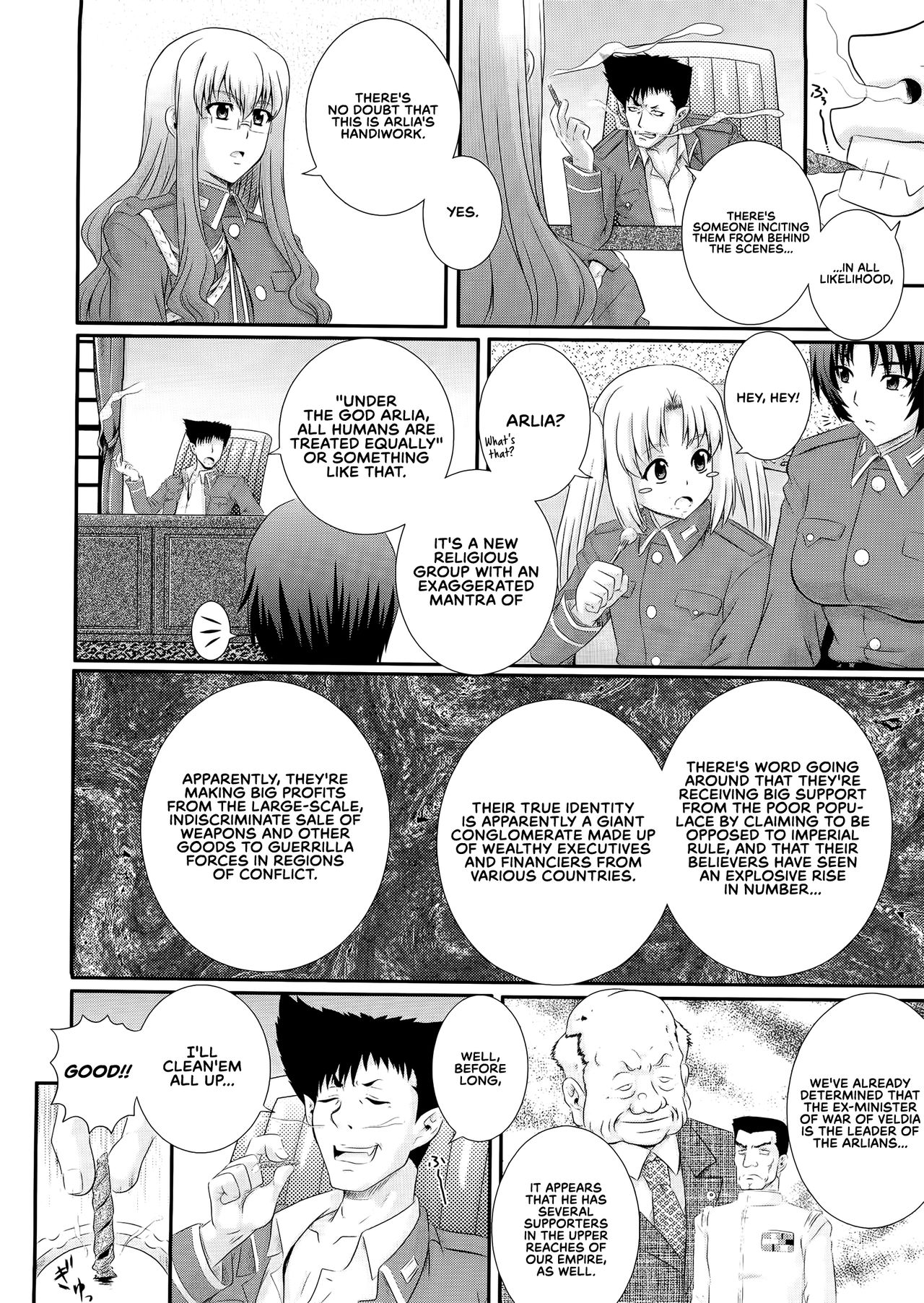 Erogun Ch. 4 page 2 full