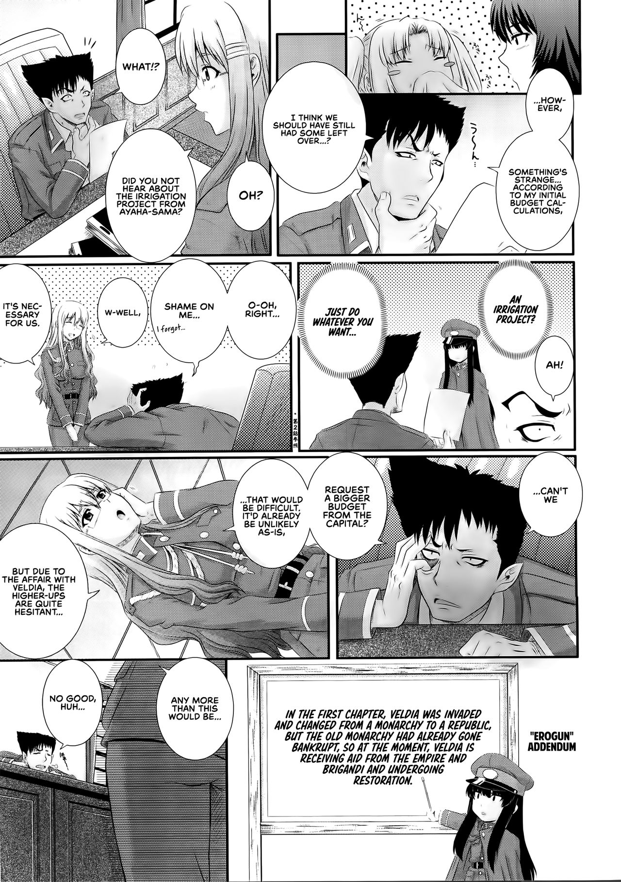 Erogun Ch. 4 page 3 full