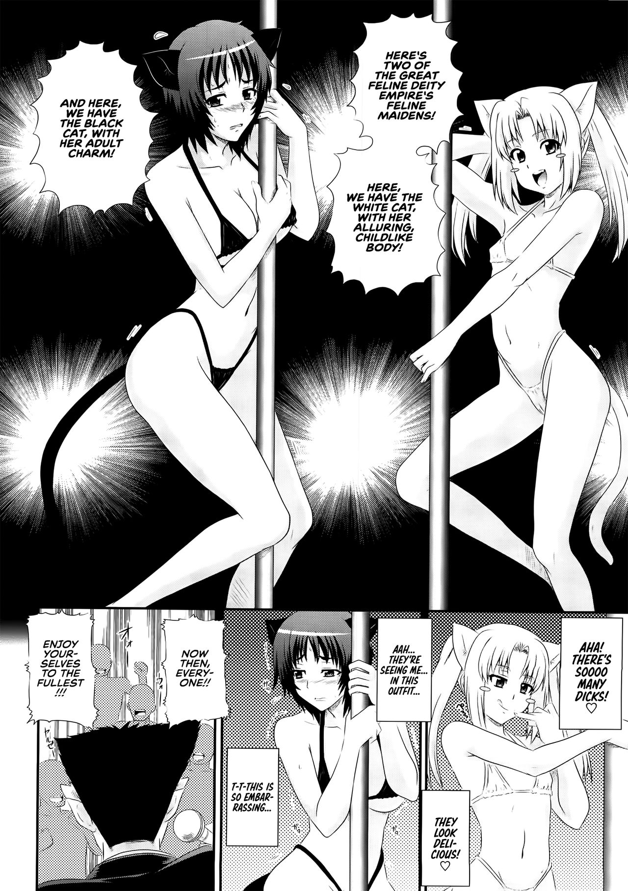 Erogun Ch. 4 page 6 full