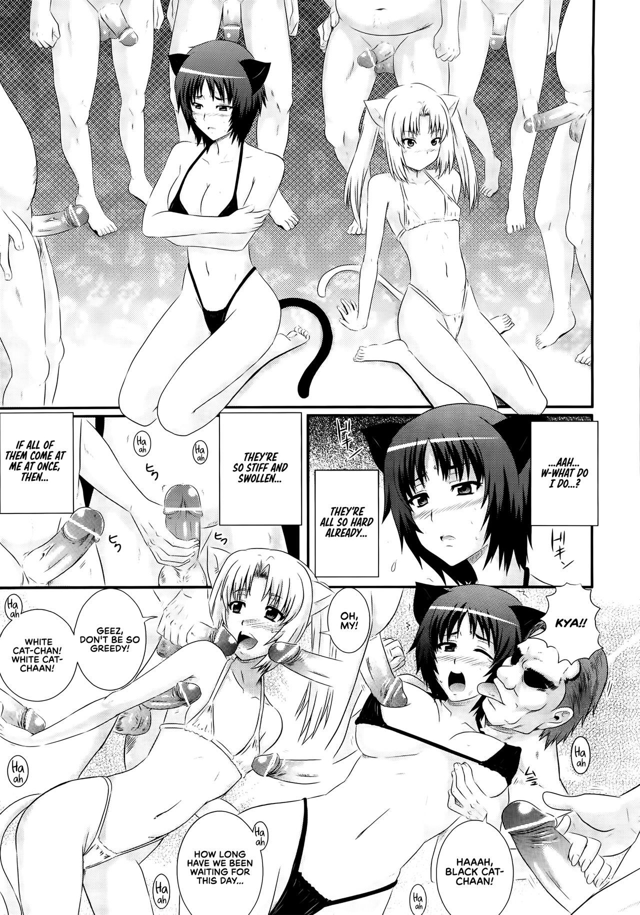 Erogun Ch. 4 page 7 full